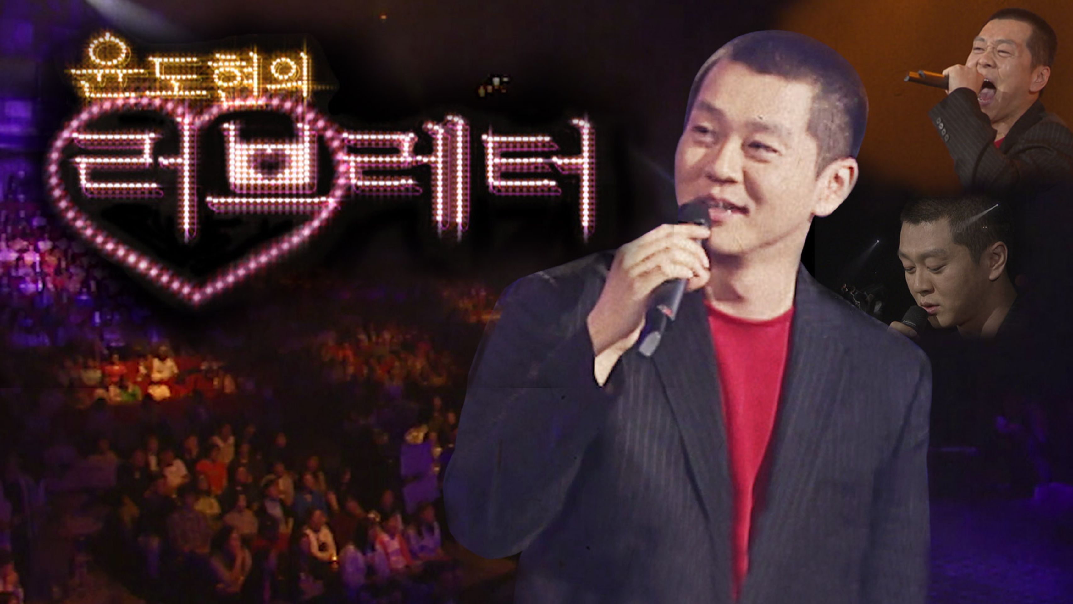 윤도현의 러브레터