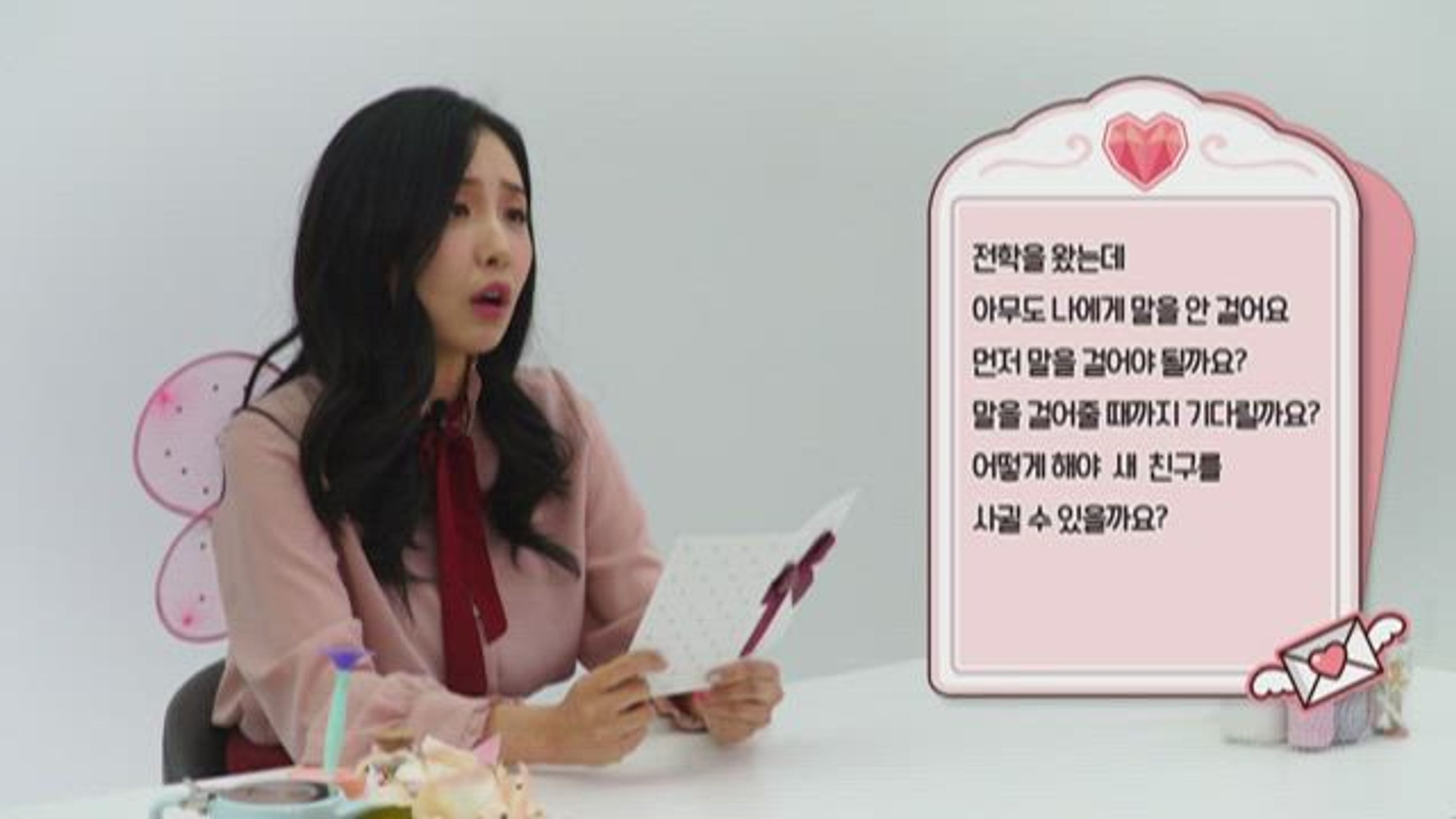 숲의 요정 페어리루 ~마법의 펜듈럼~ 고민상담소