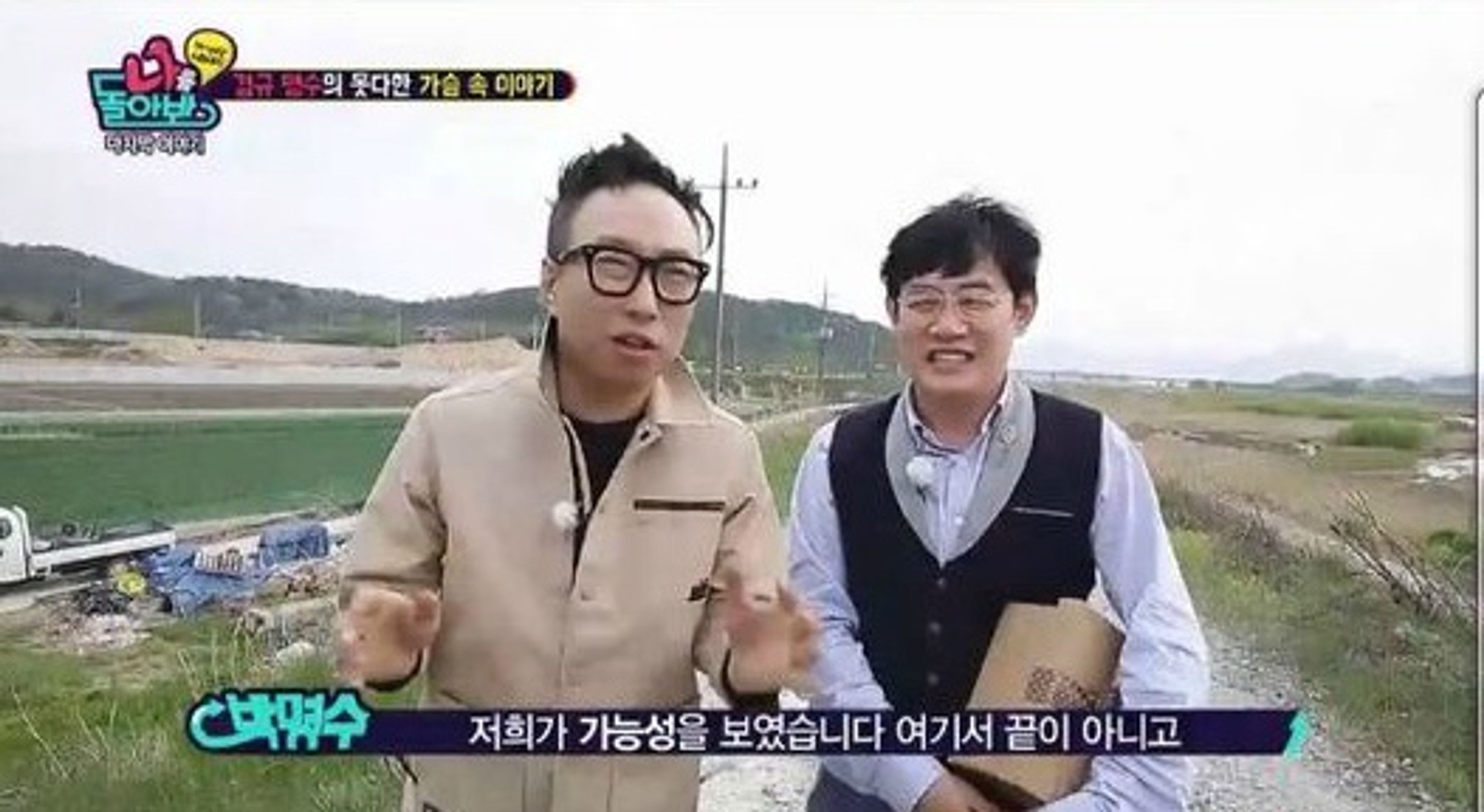 나를 돌아봐