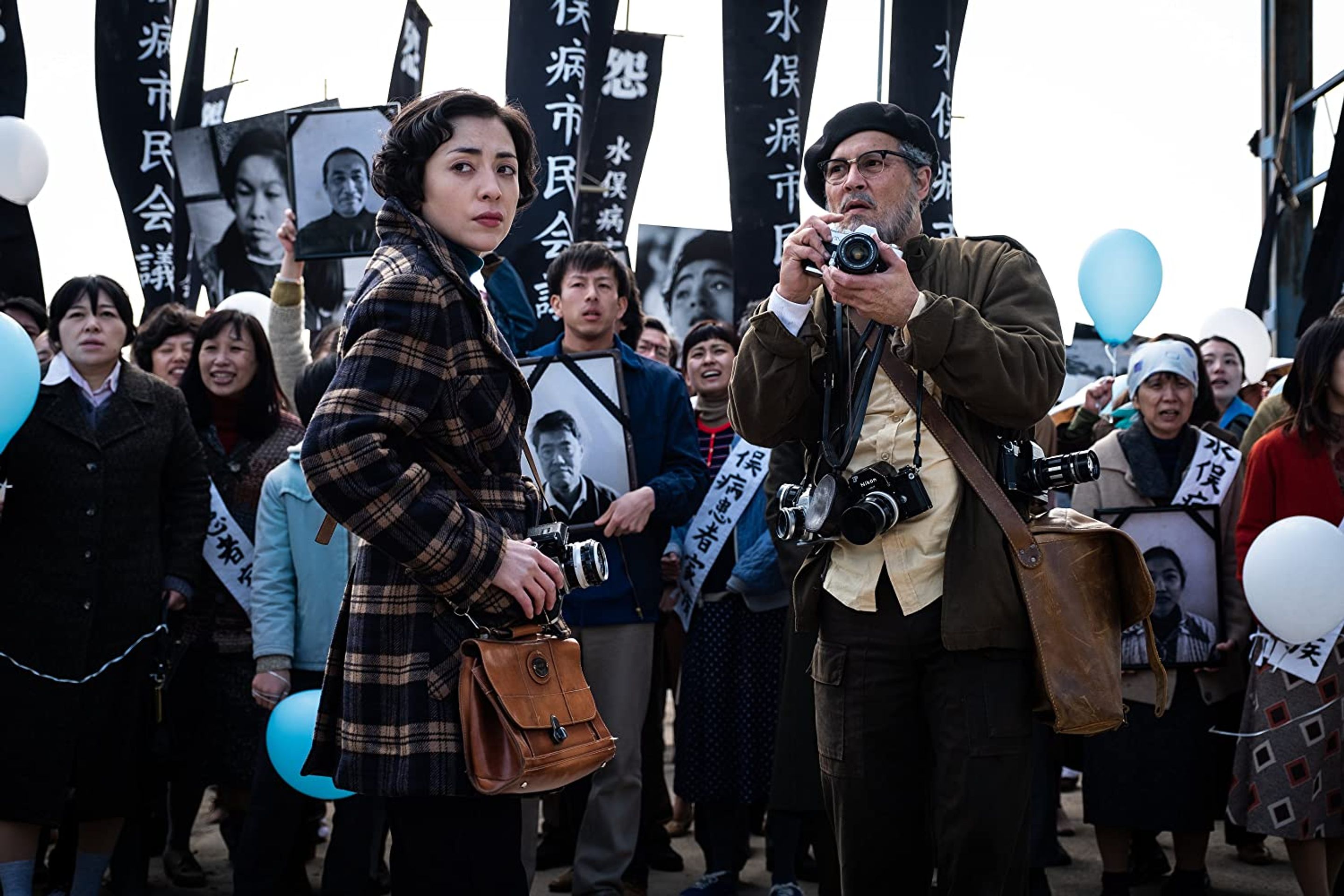 미나마타