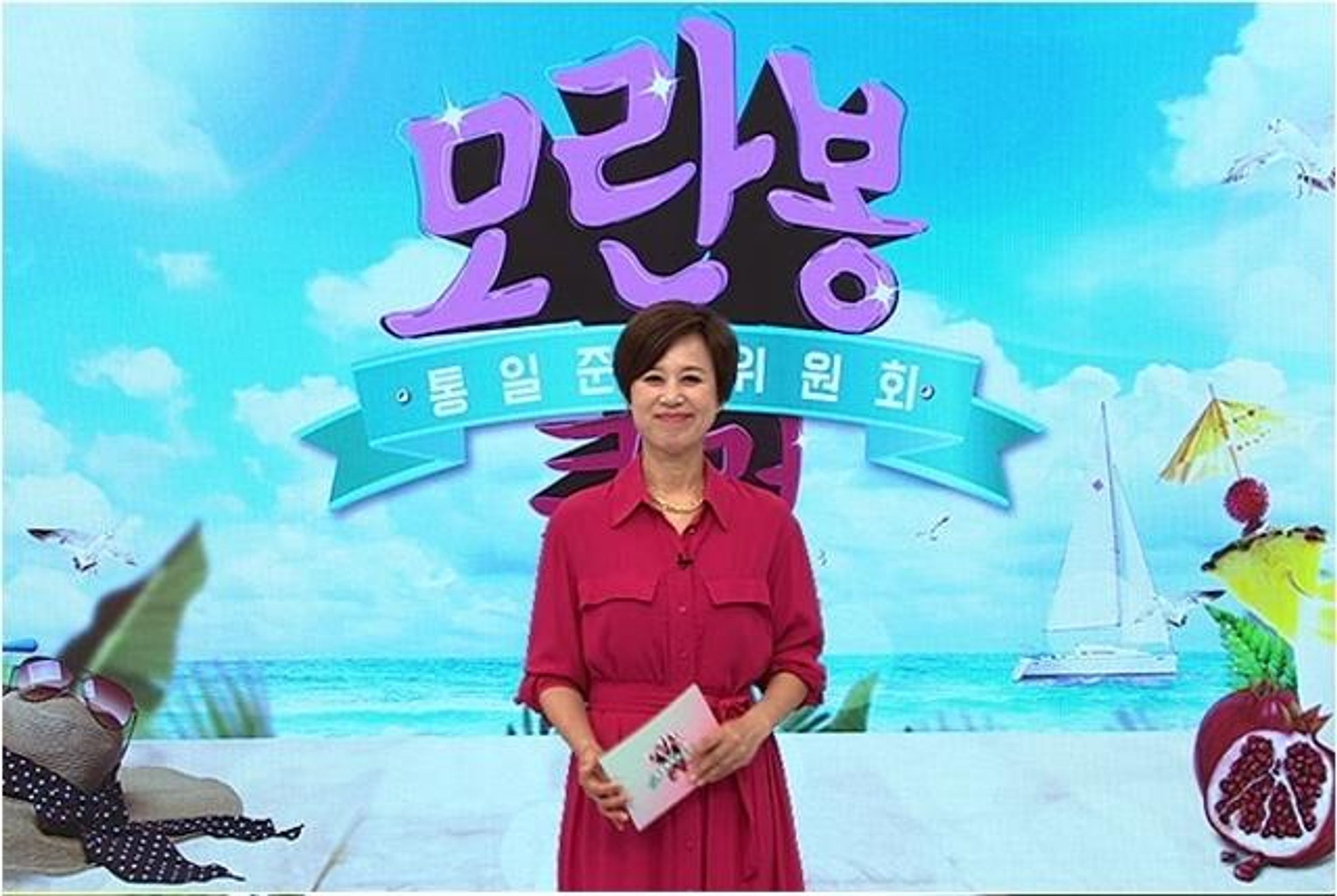 모란봉 클럽