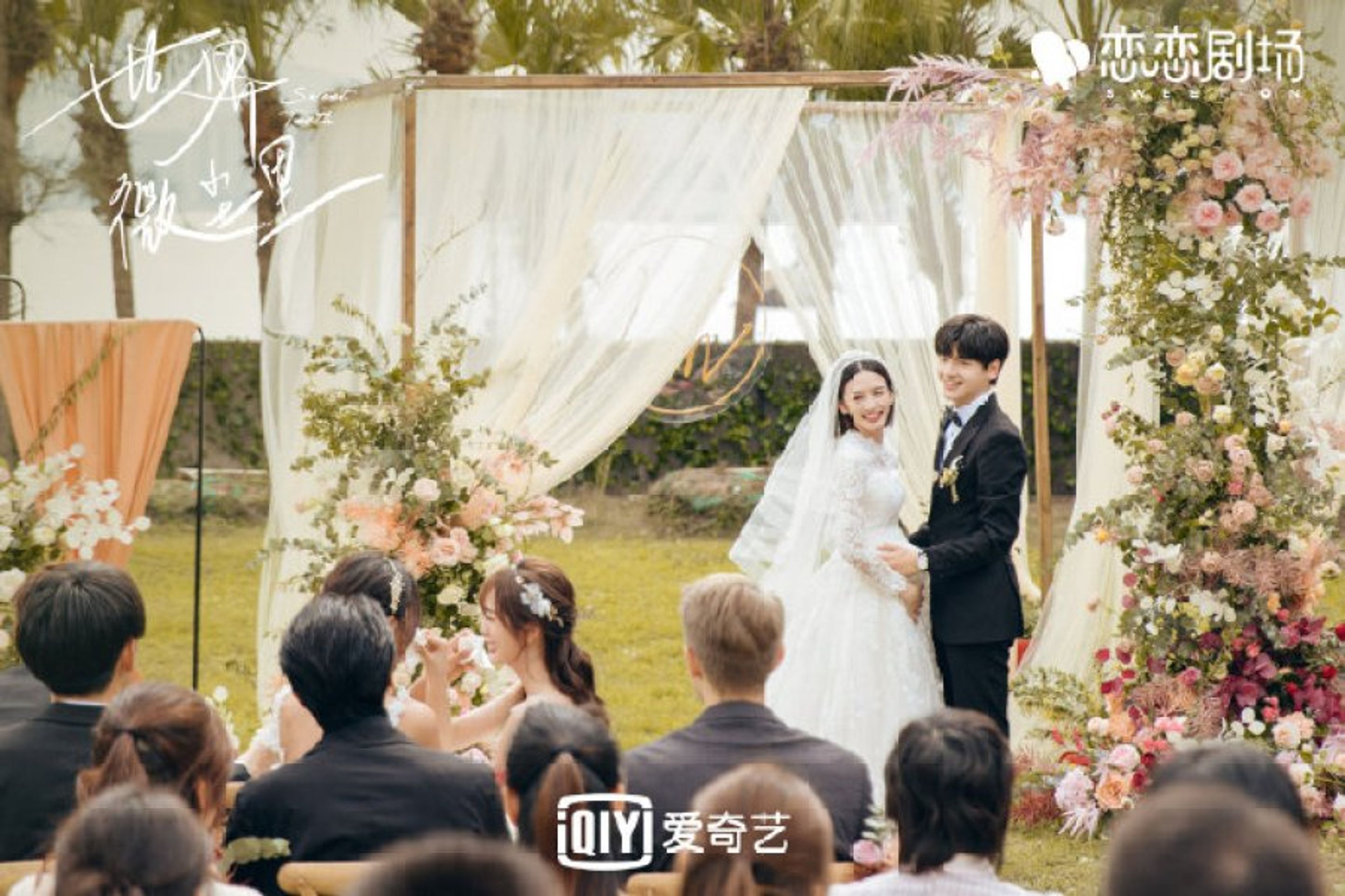 세계미진리: 세상의 먼지 속에서