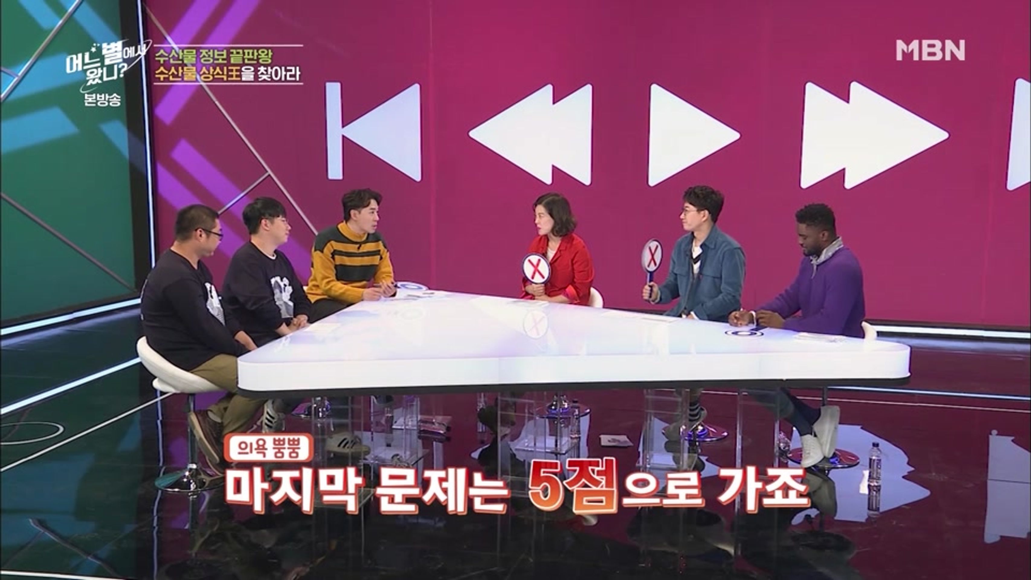 어느 별에서 왔니?