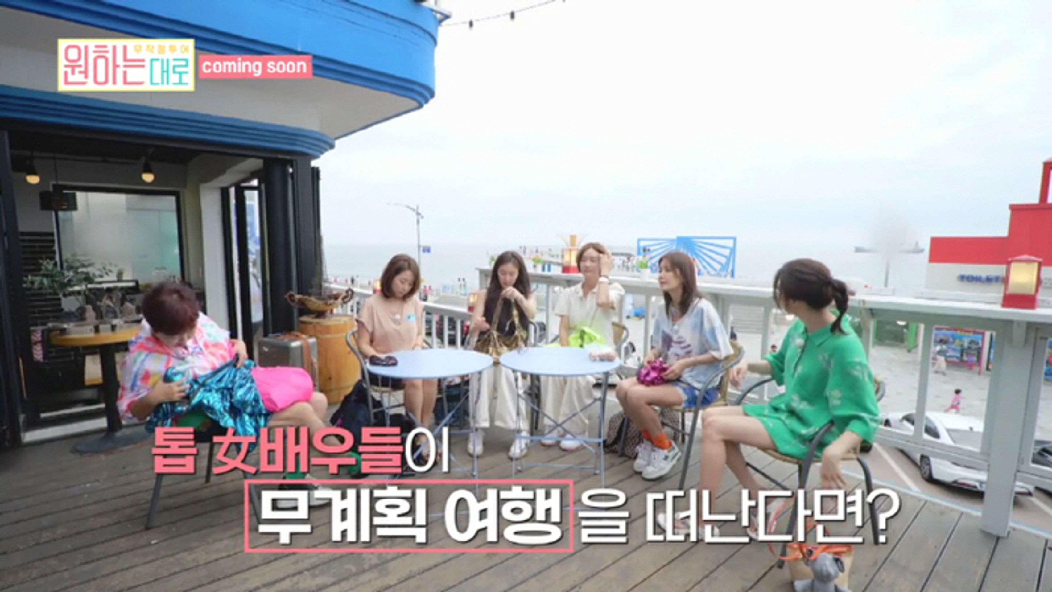 무작정투어: 원하는대로