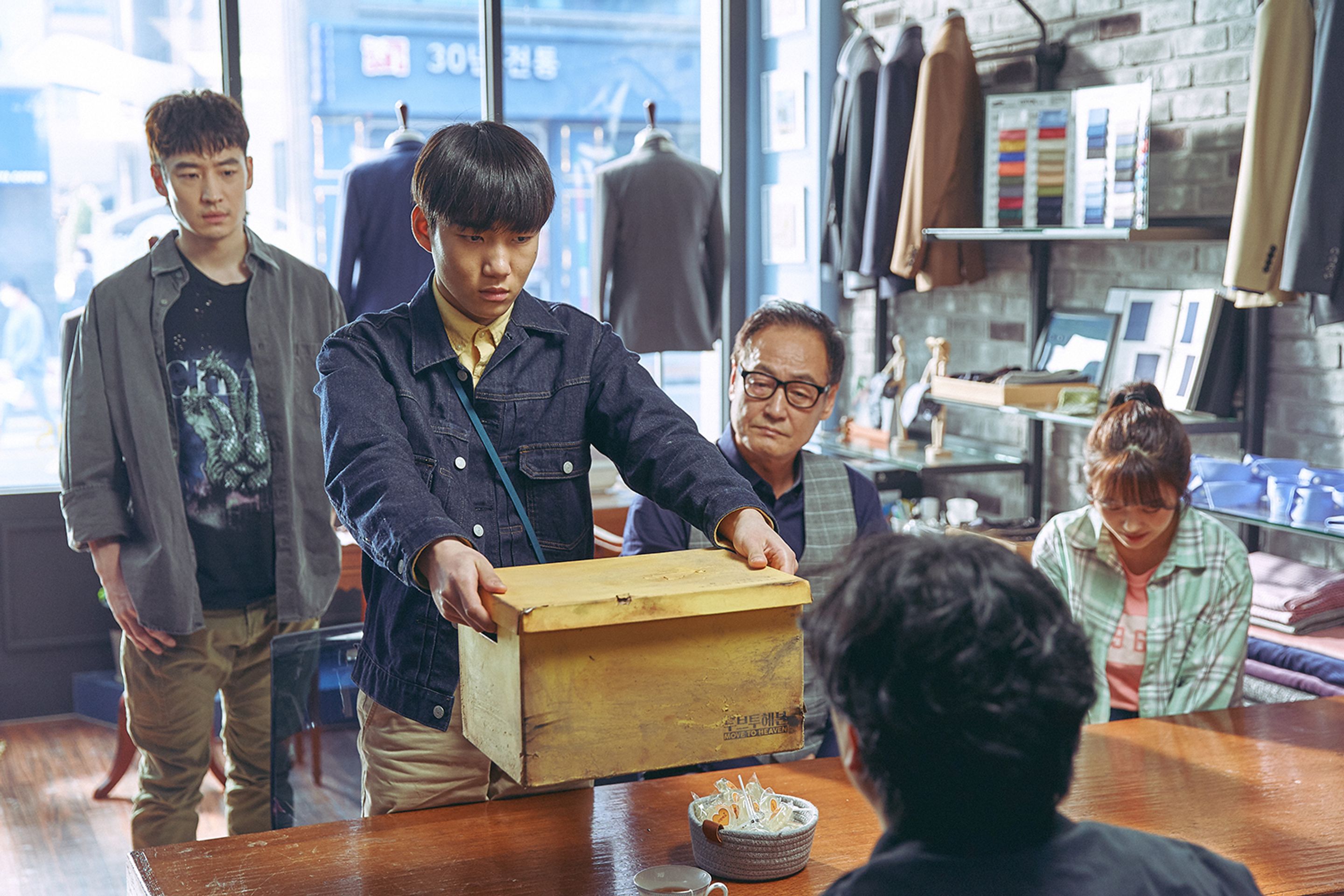 무브 투 헤븐: 나는 유품 정리사입니다