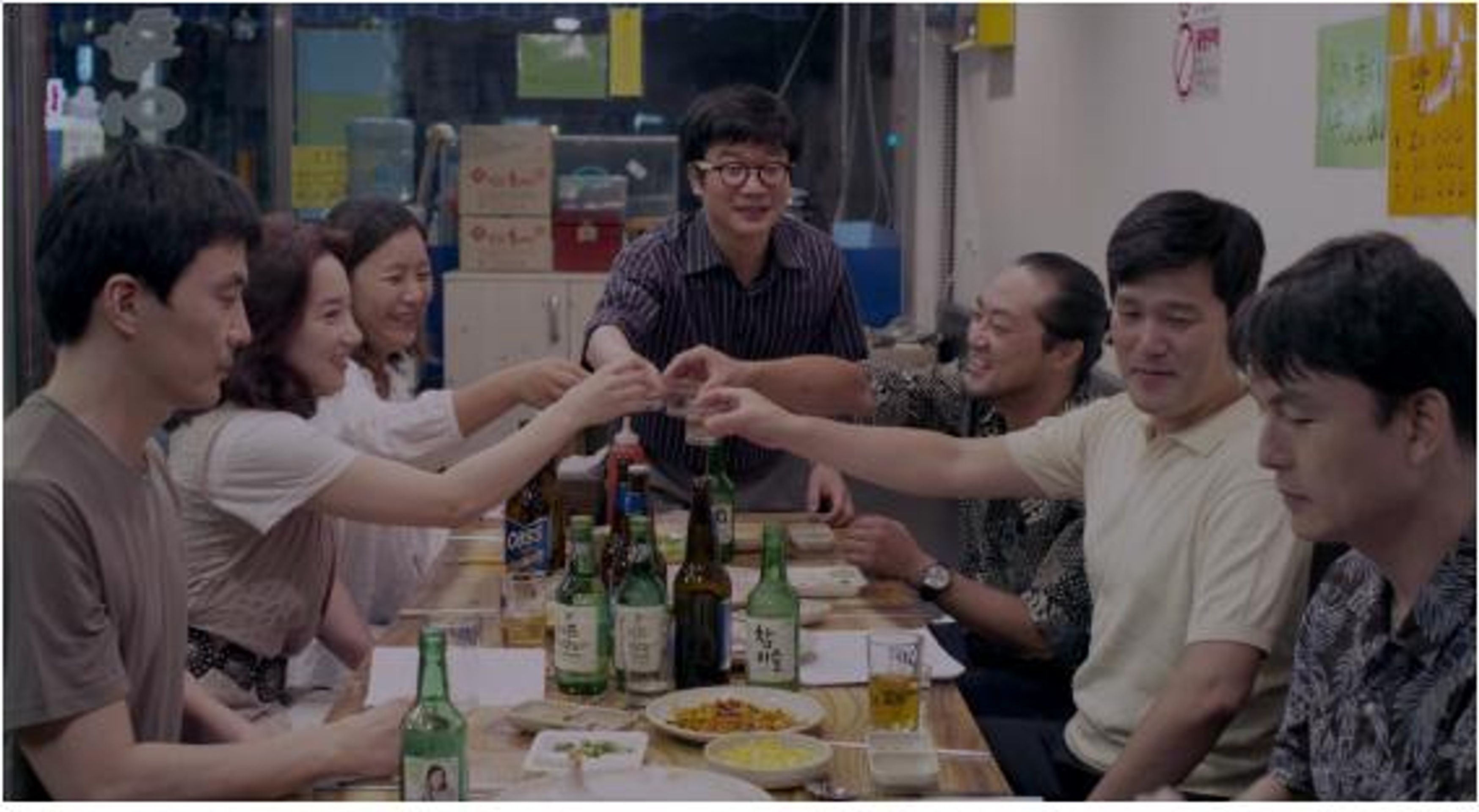 깨복쟁이