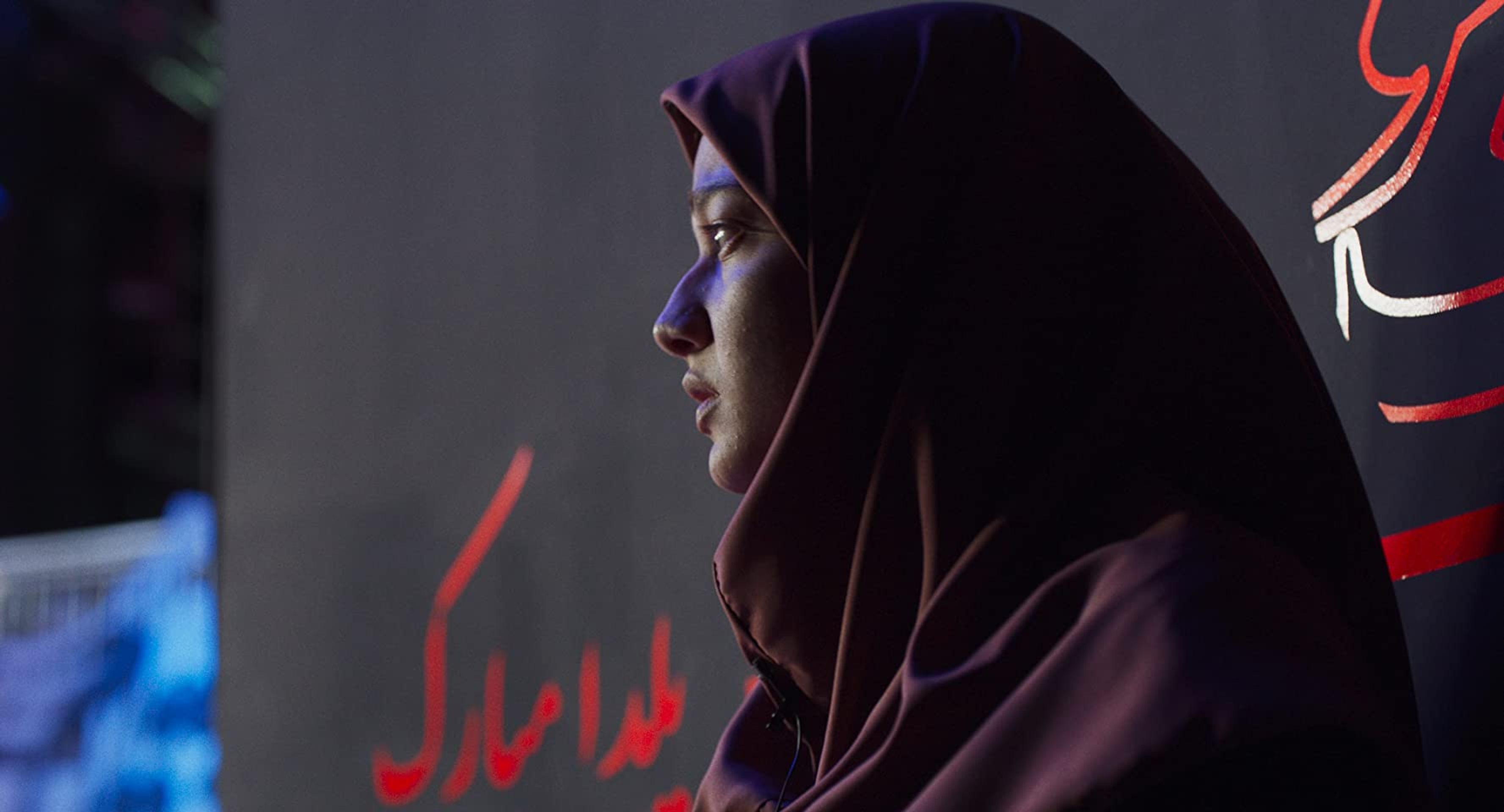 얄다, 용서의 밤