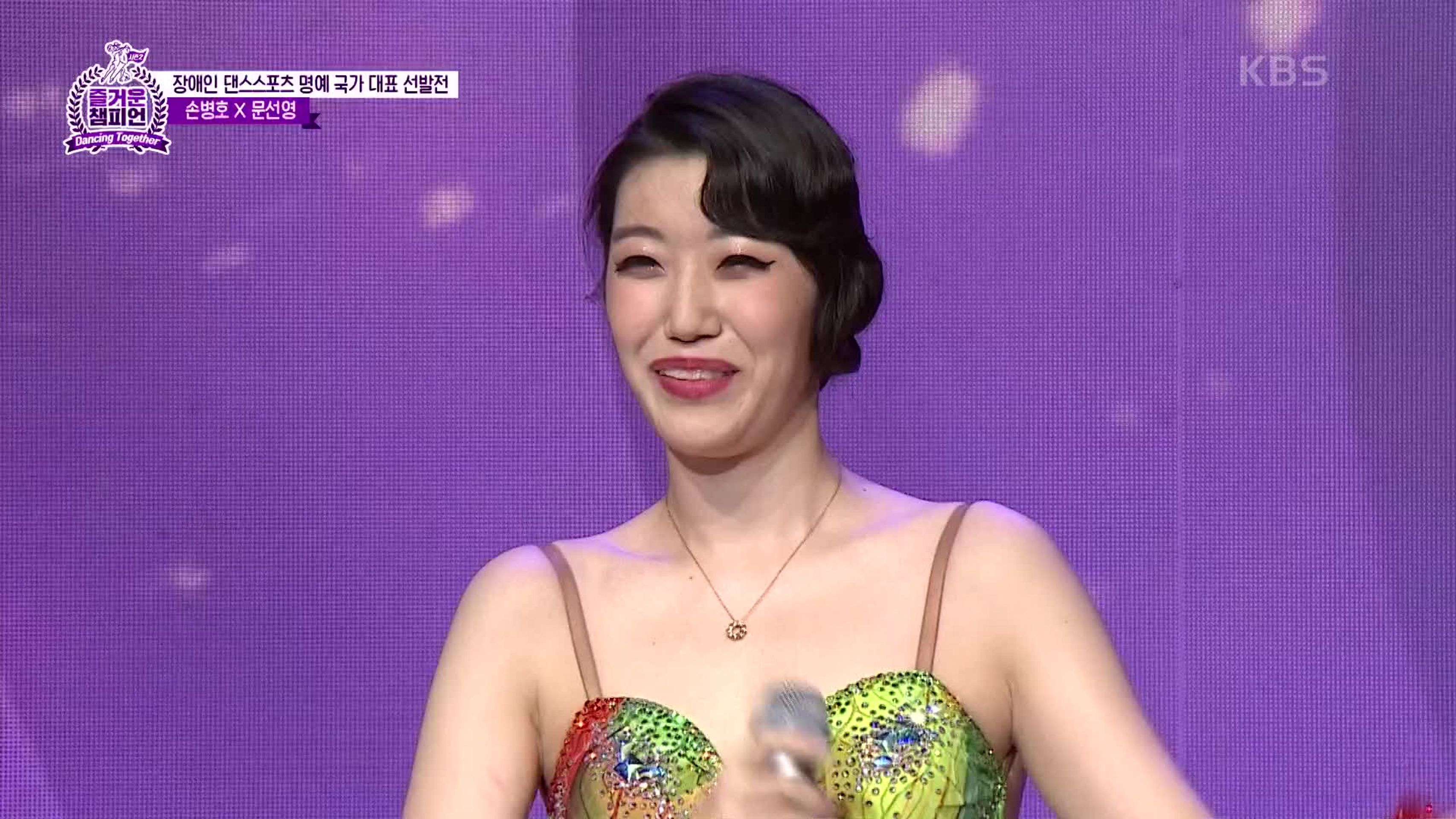 즐거운 챔피언 시즌 2