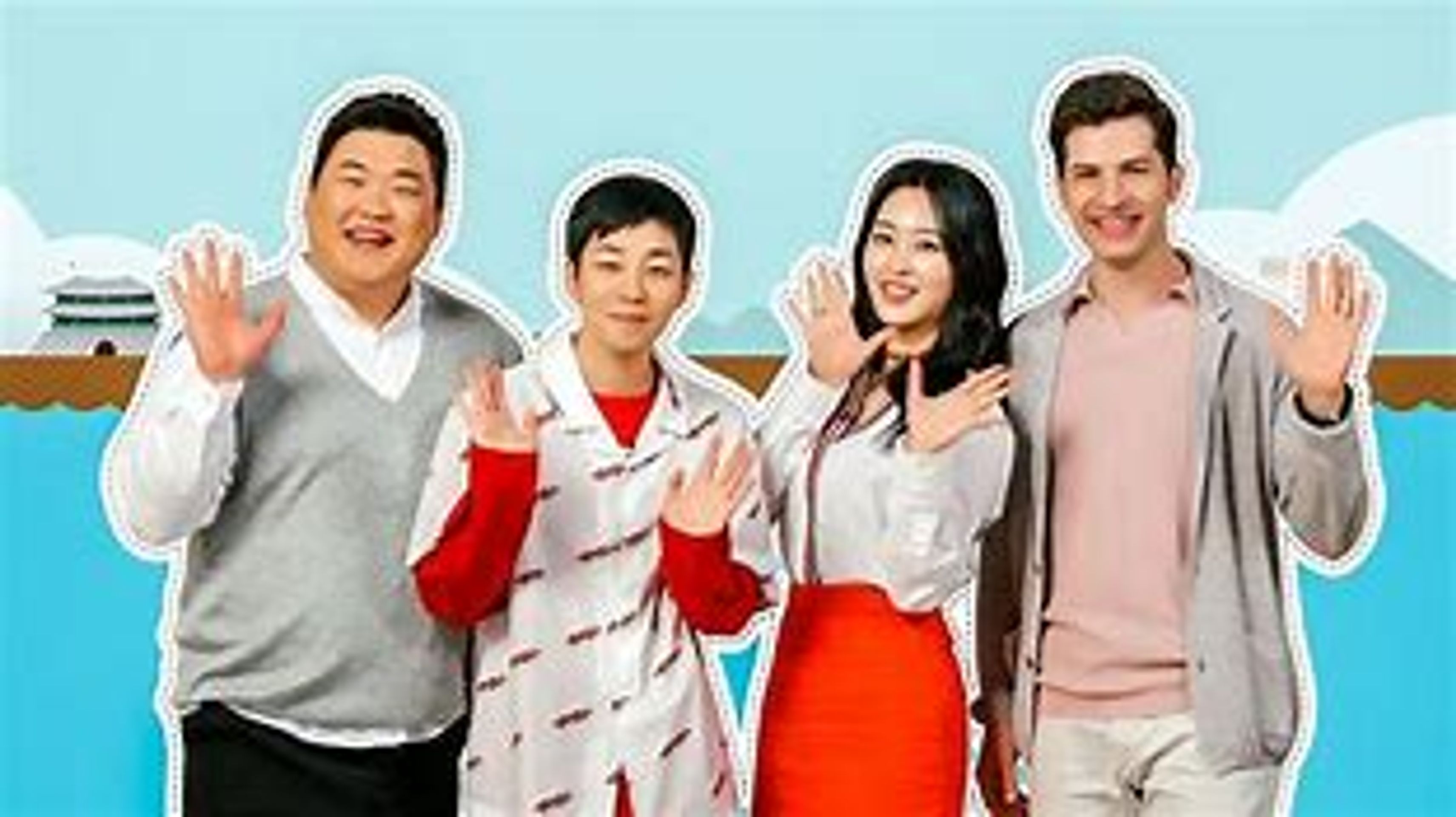 어서와~ 한국은 처음이지? 시즌 2