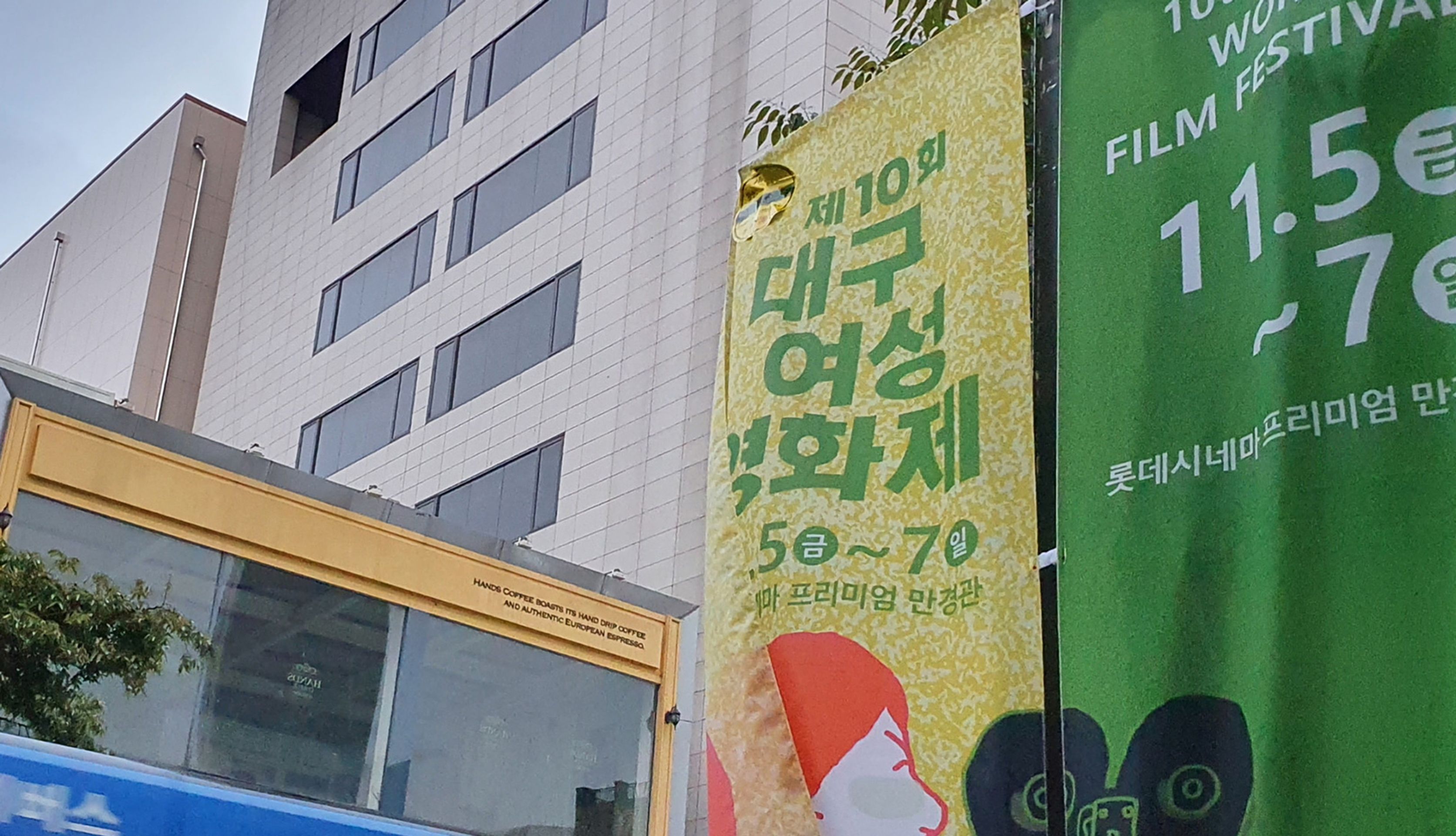 큰소리로 같이