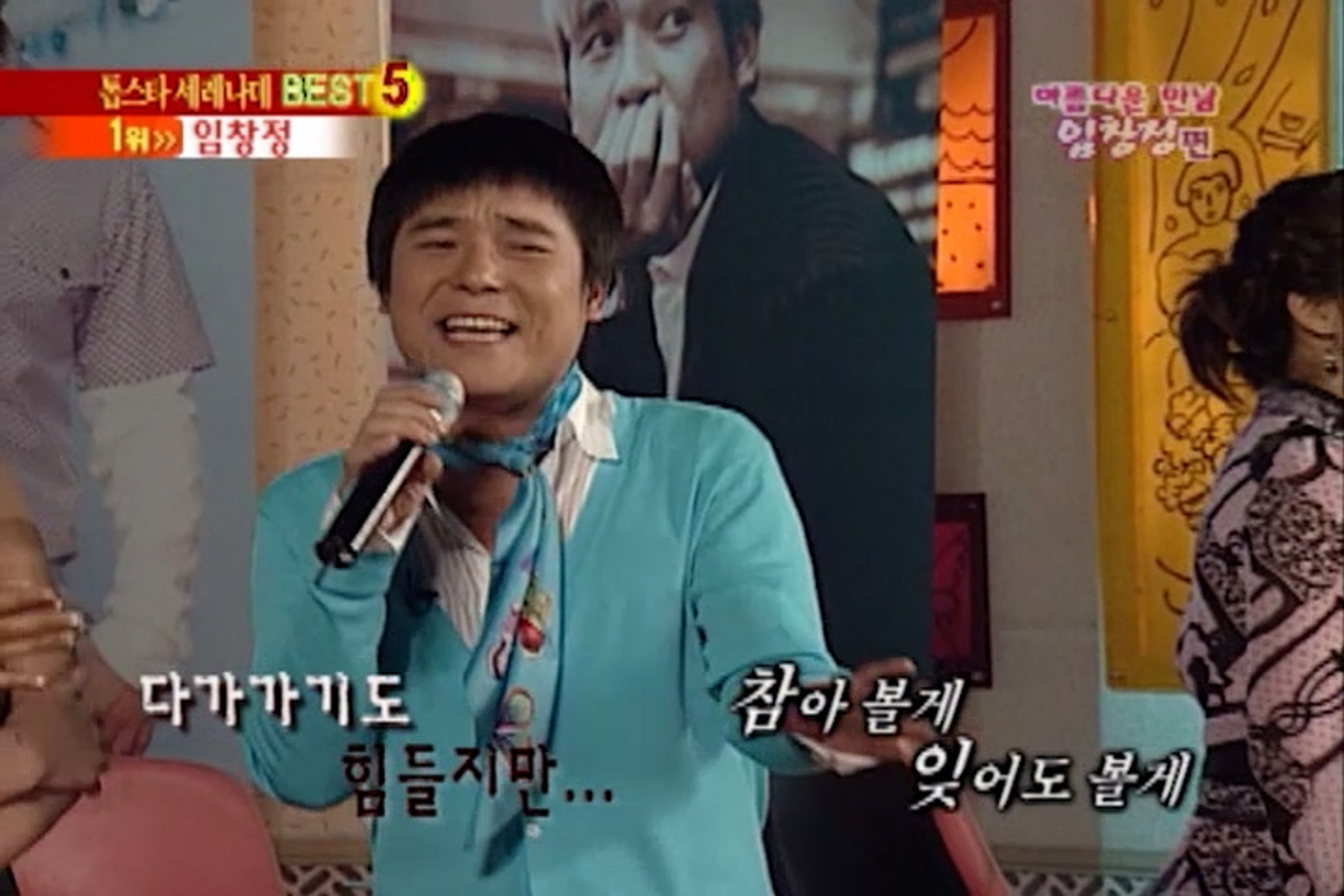 여걸파이브