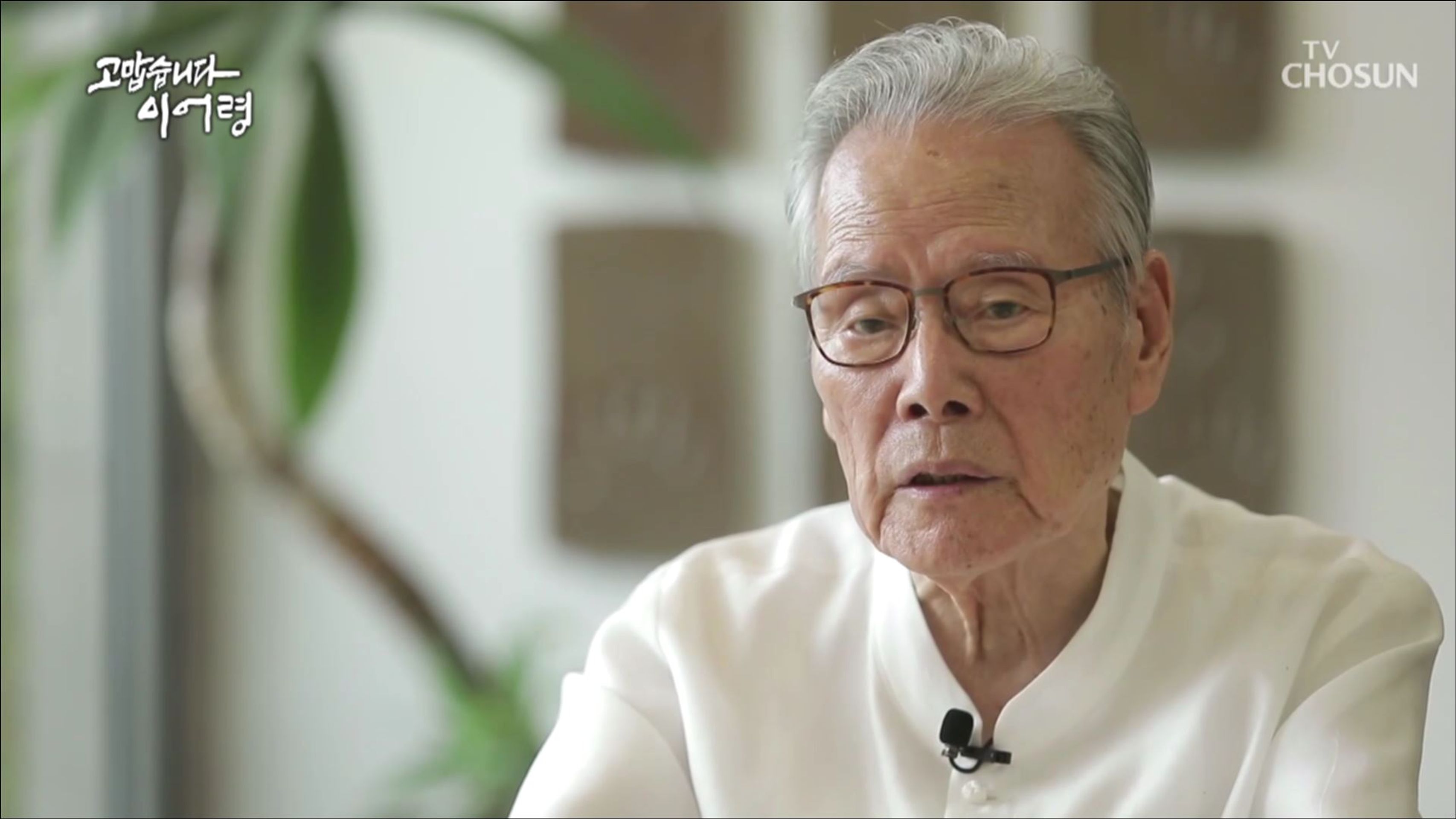 고맙습니다 이어령