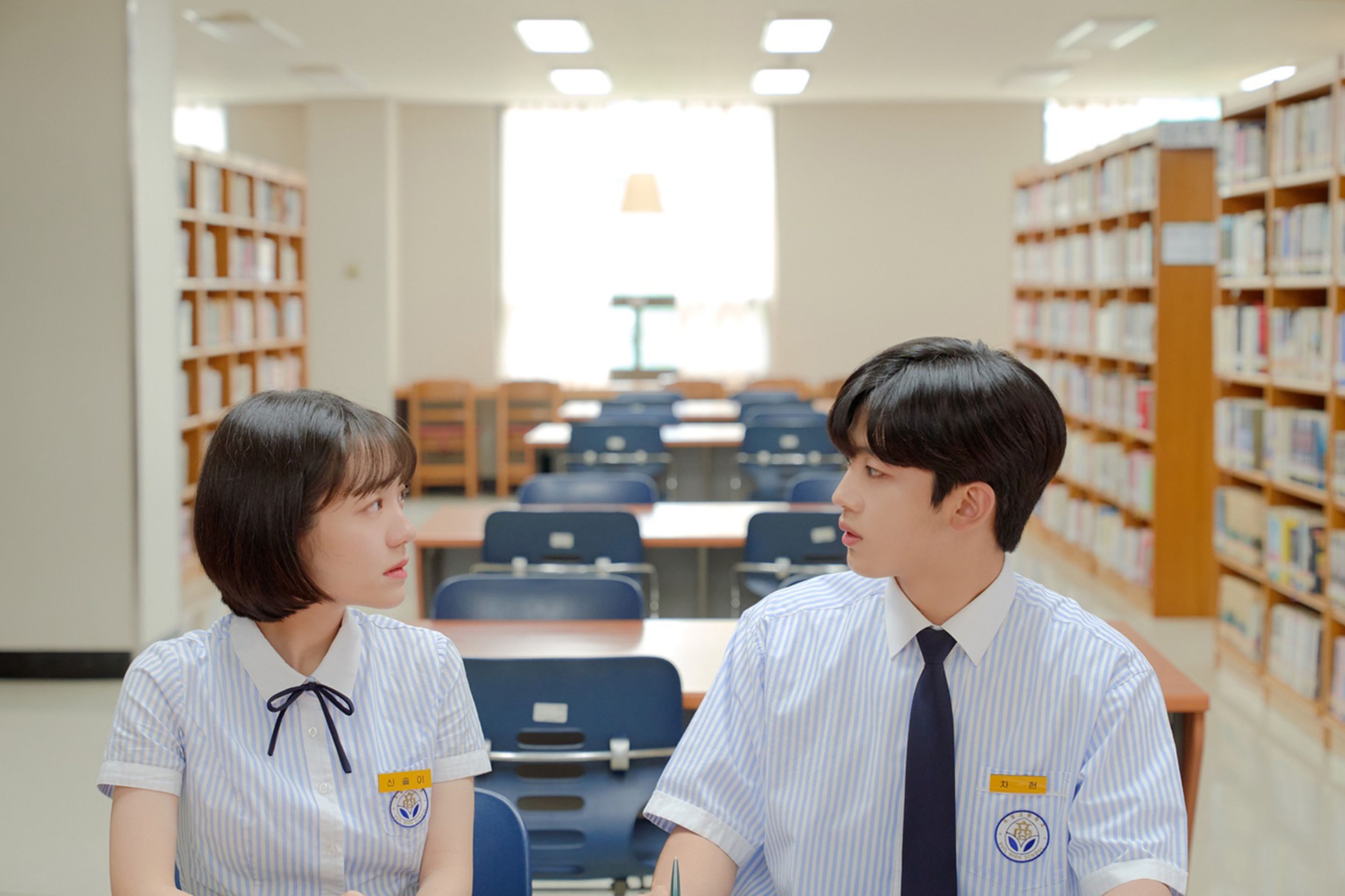 아름다웠던 우리에게