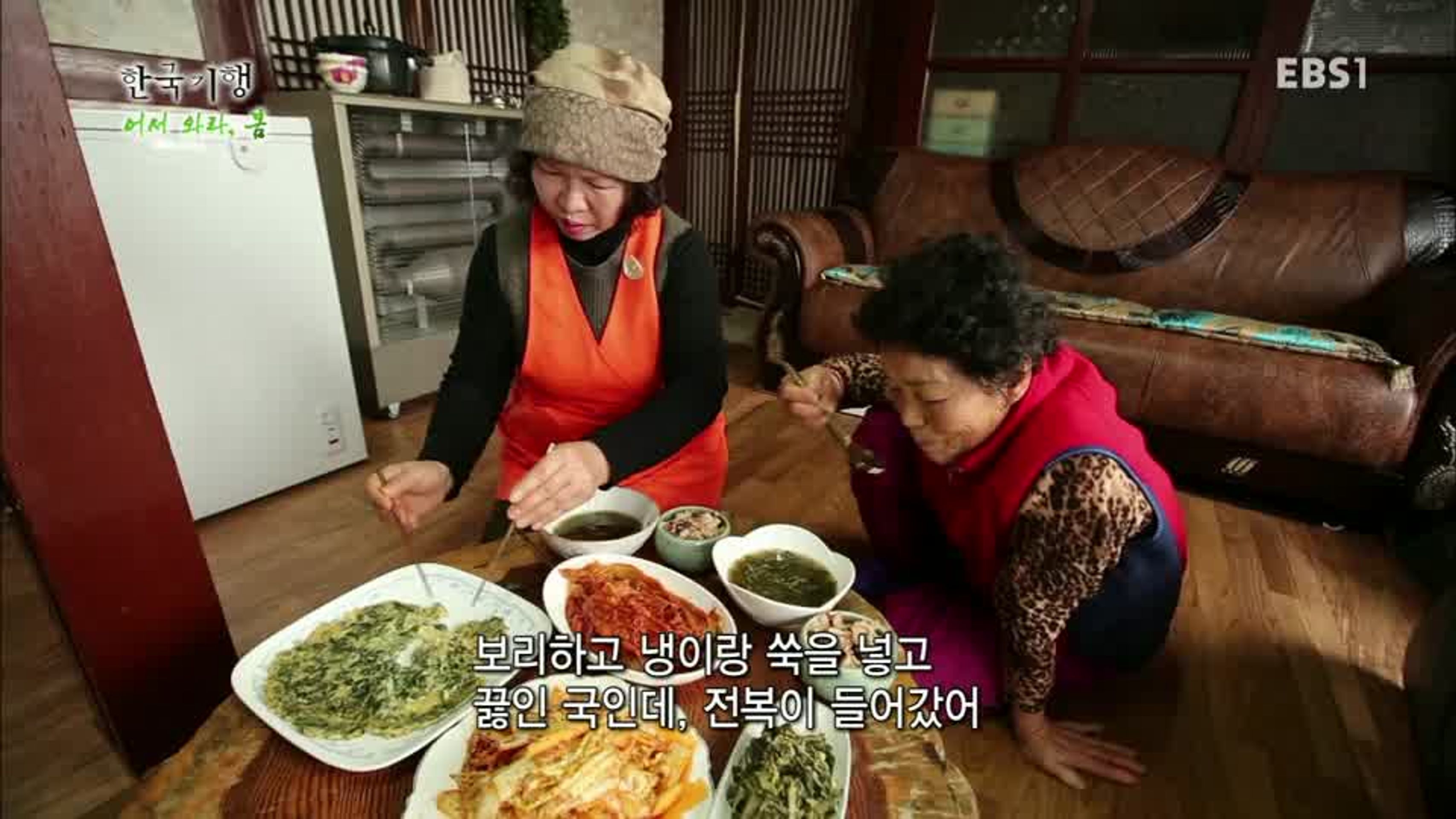 한국기행 - 어서 와라, 봄