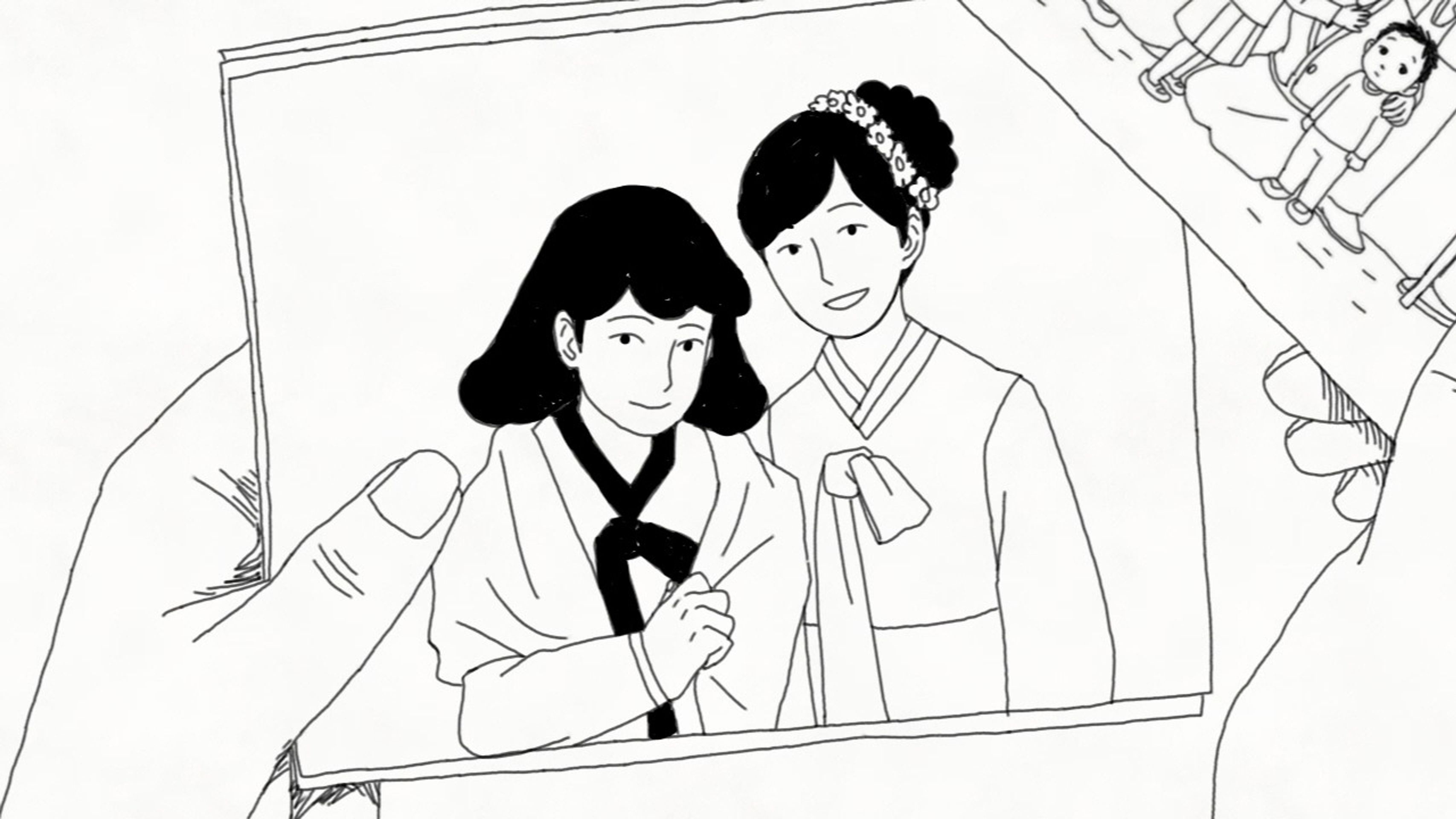 해금니