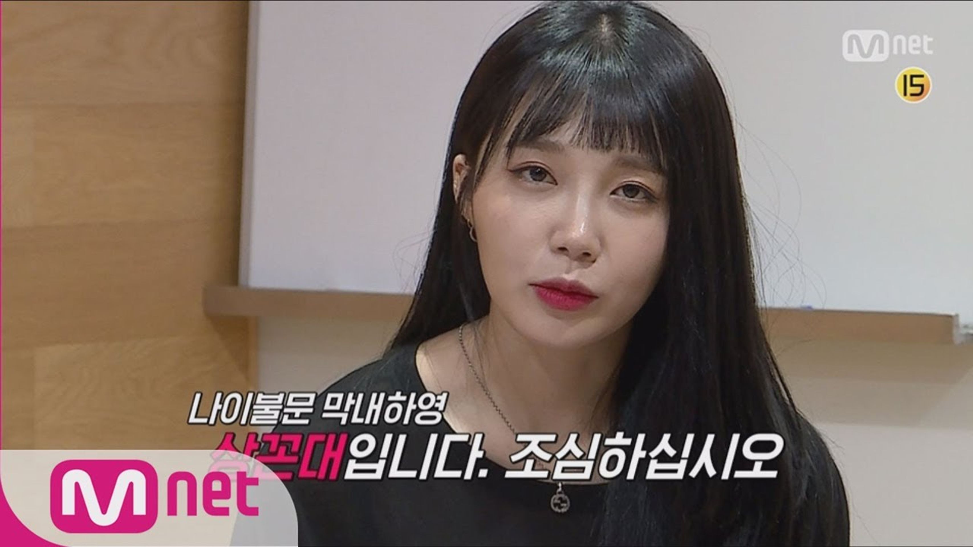 더 꼰대 라이브