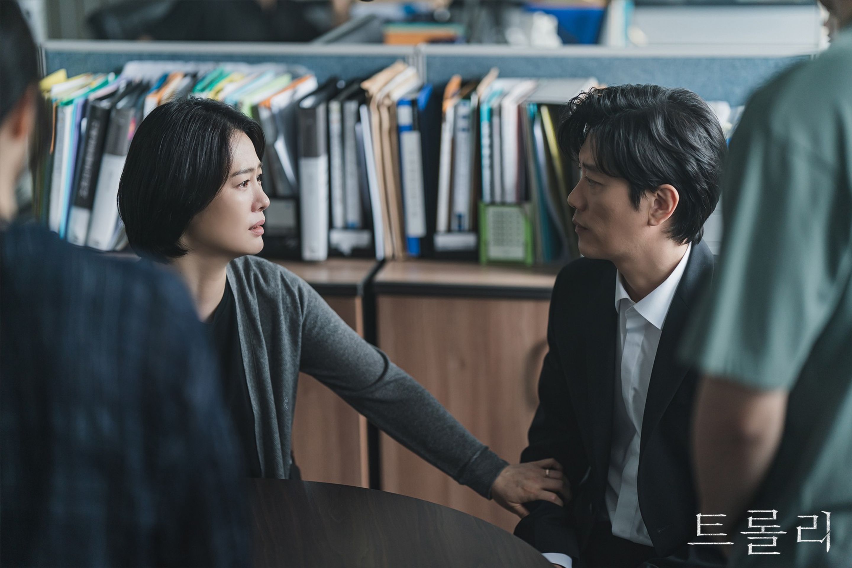 트롤리
