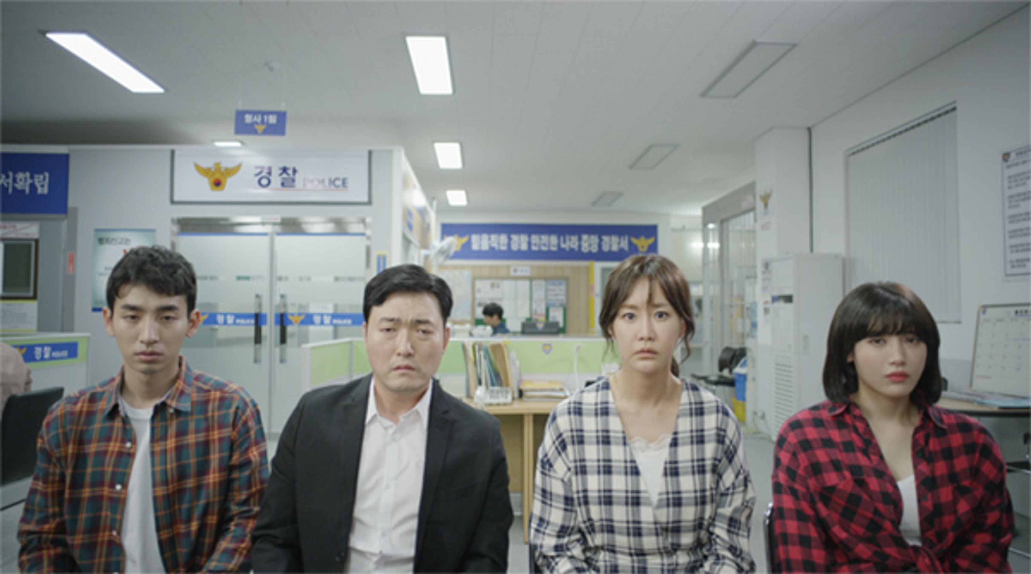 나쁜 가족들