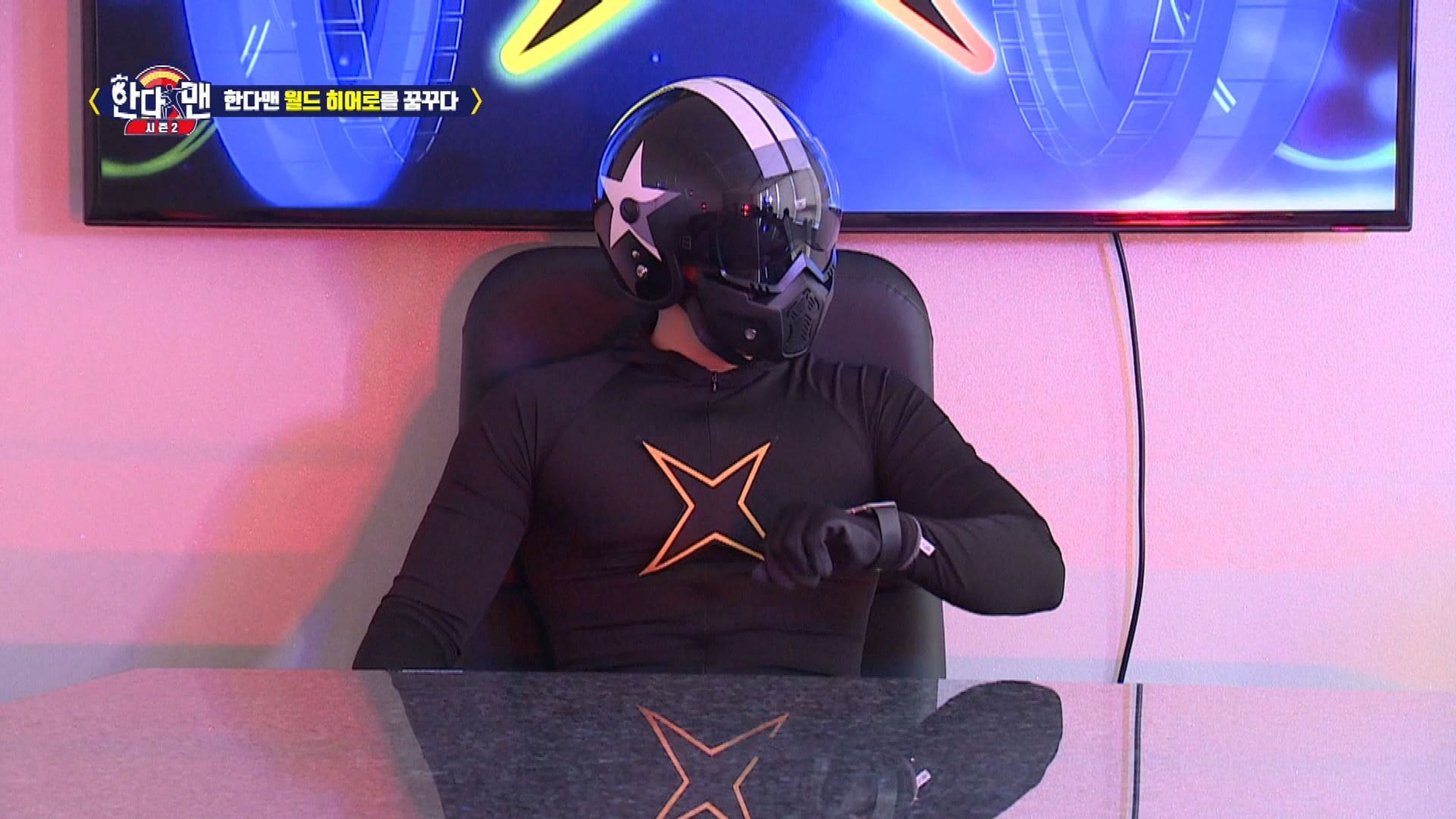 한다면 한다! 한다맨 시즌 2