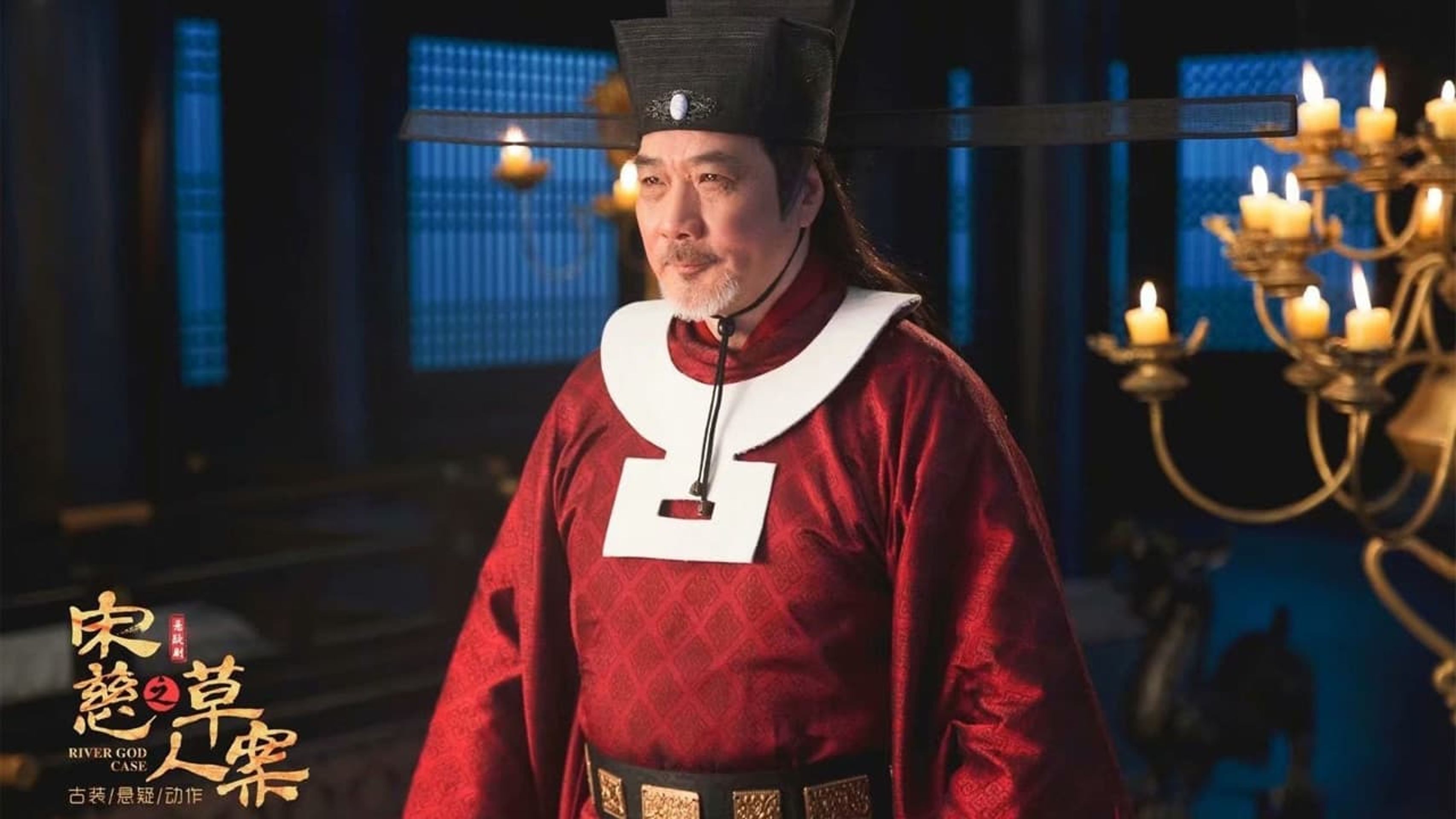 퇴마법의관