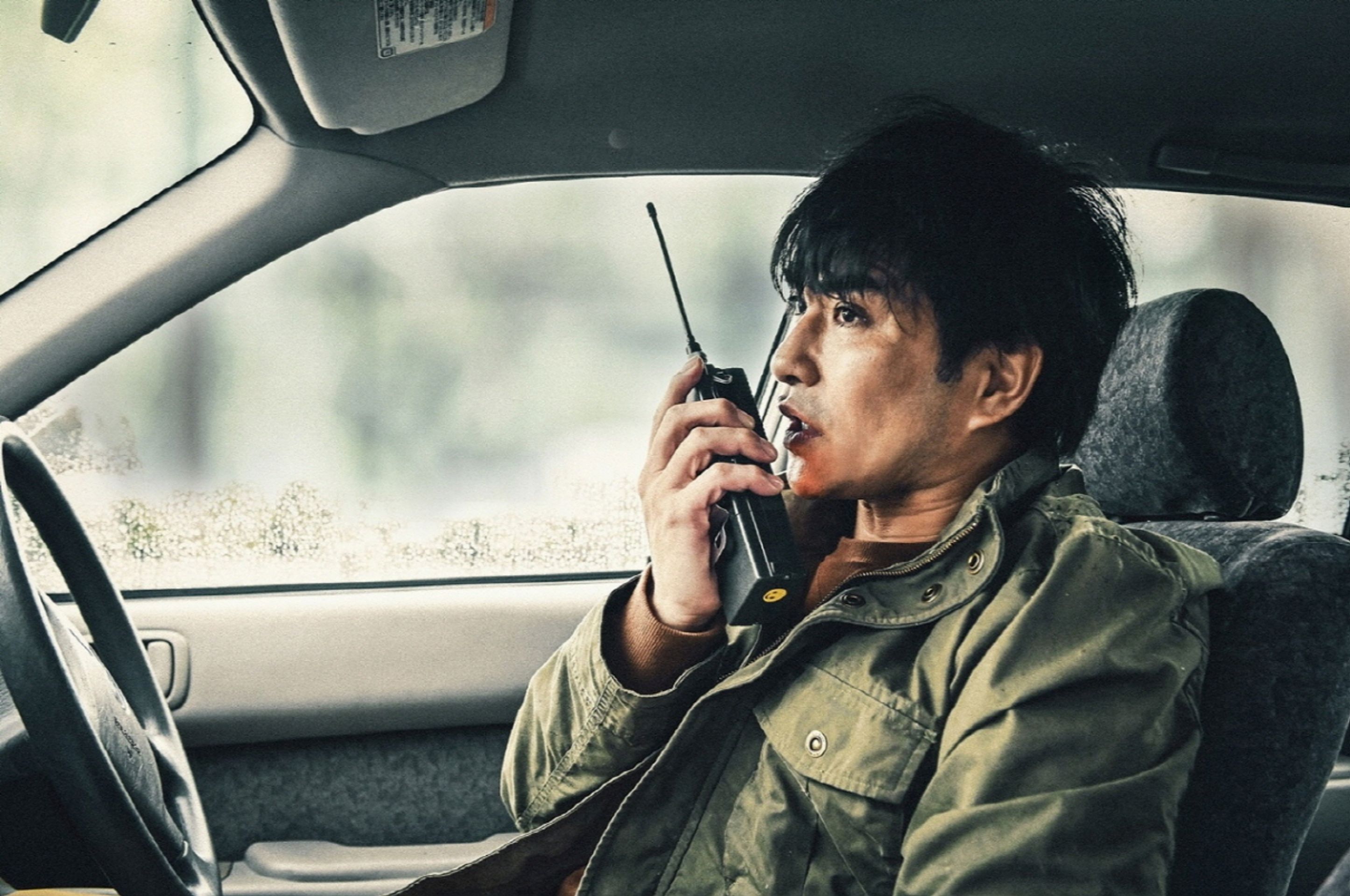 극장판 시그널