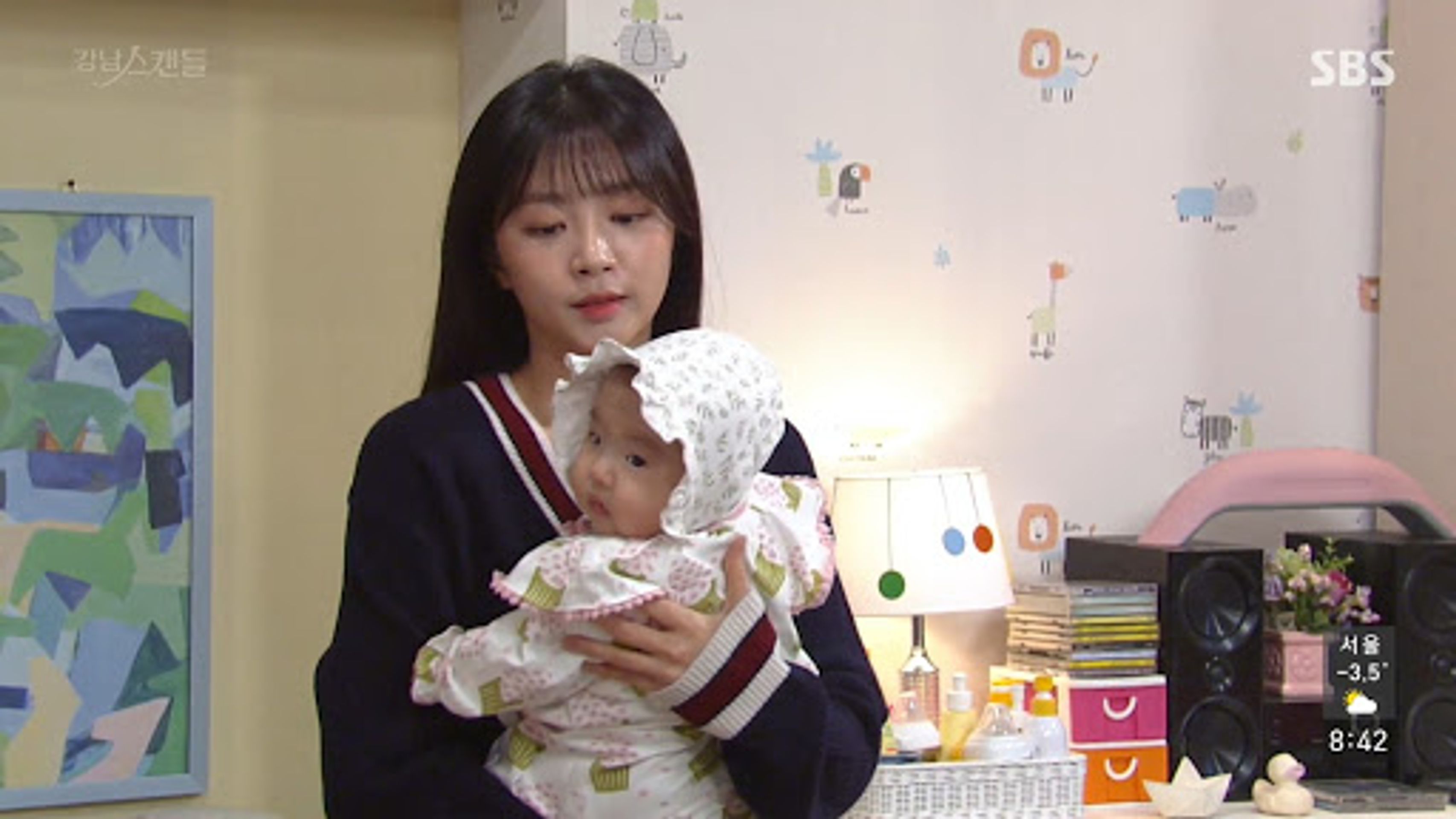 강남스캔들