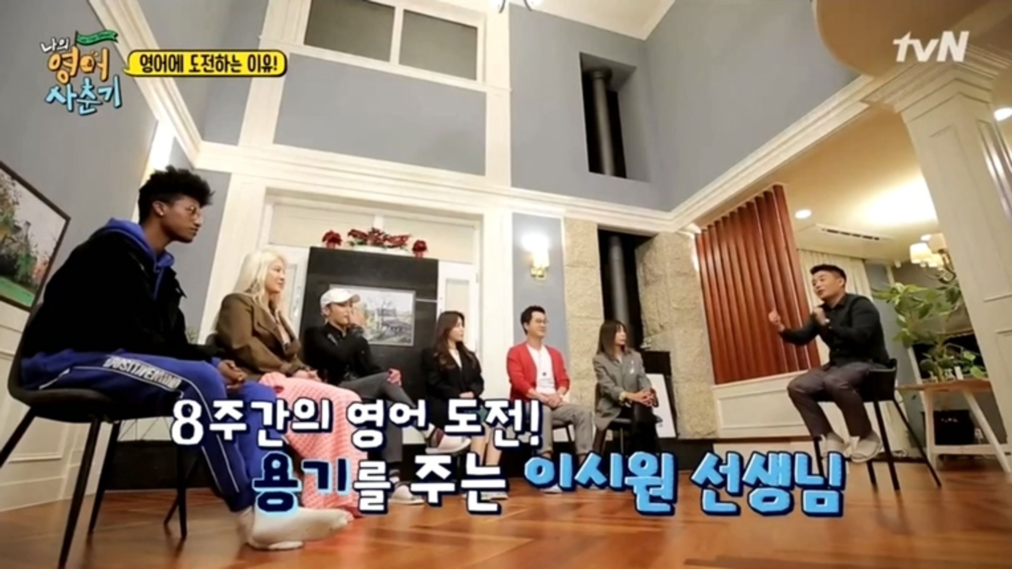 나의영어 사춘기