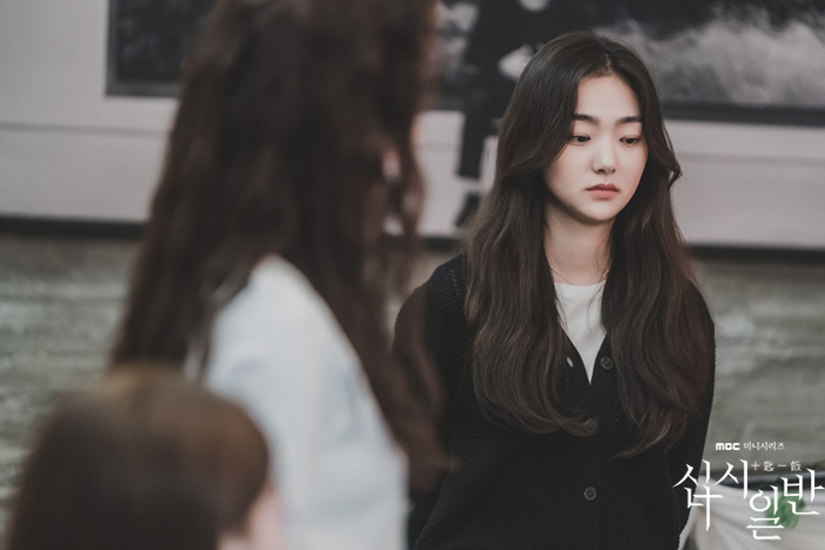 십시일반