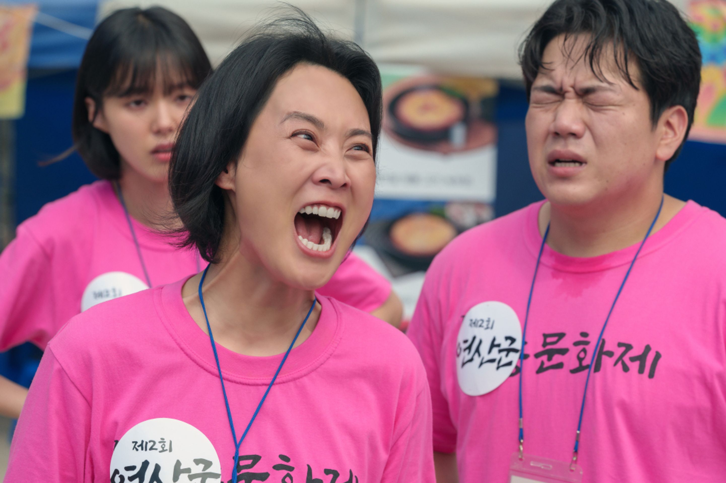 익스트림 페스티벌