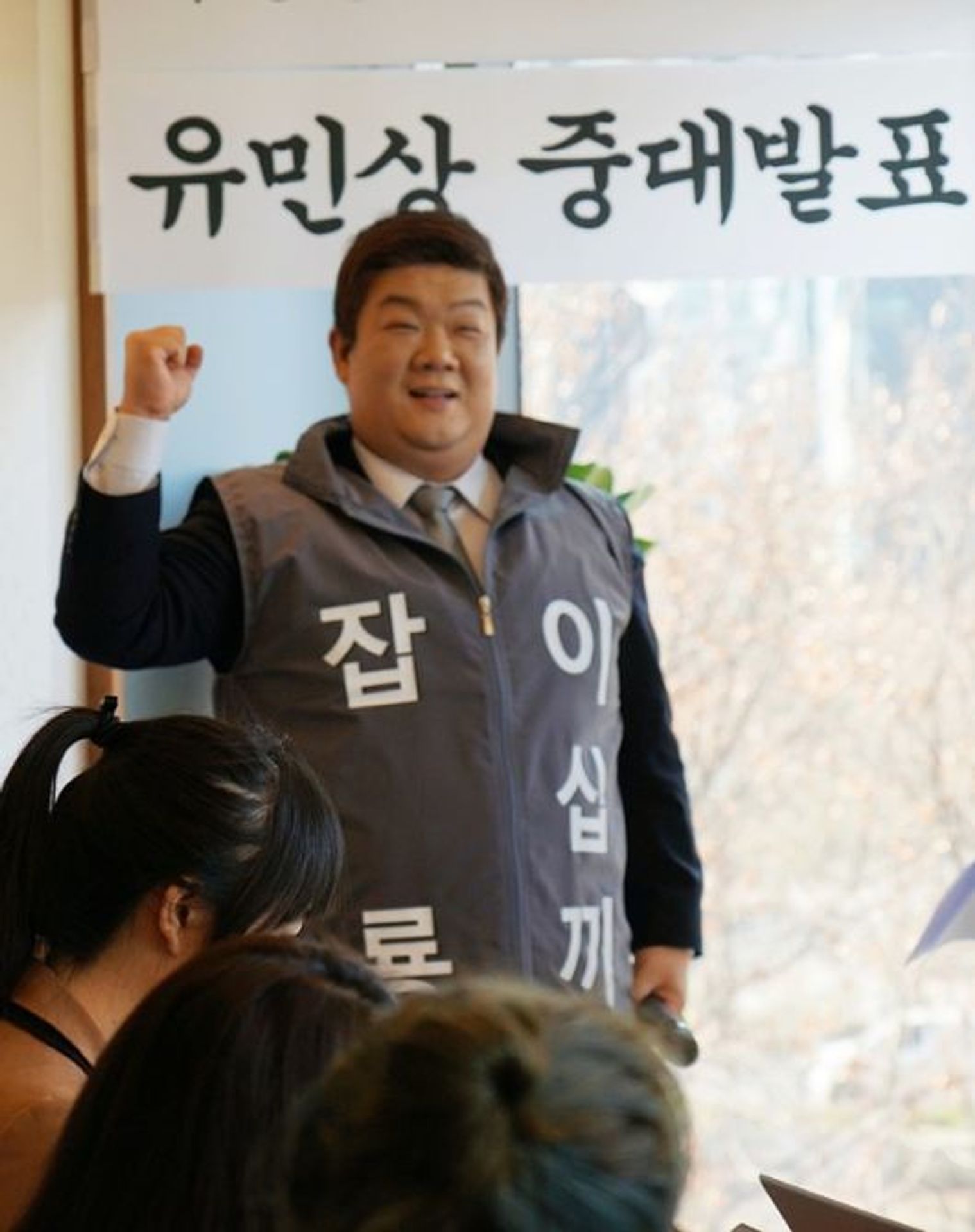 JOB룡 이십끼