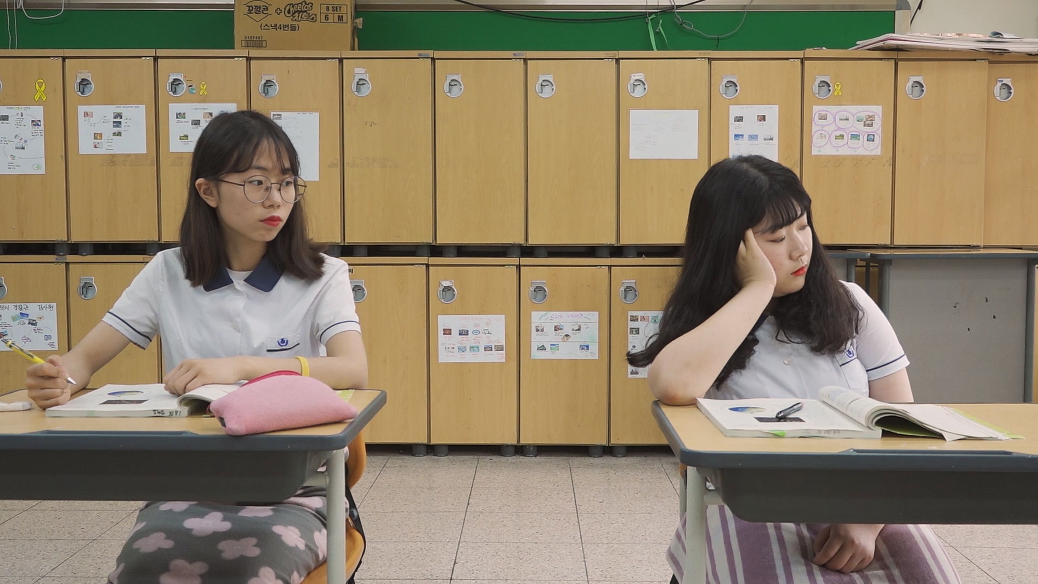 학교 가는 길에