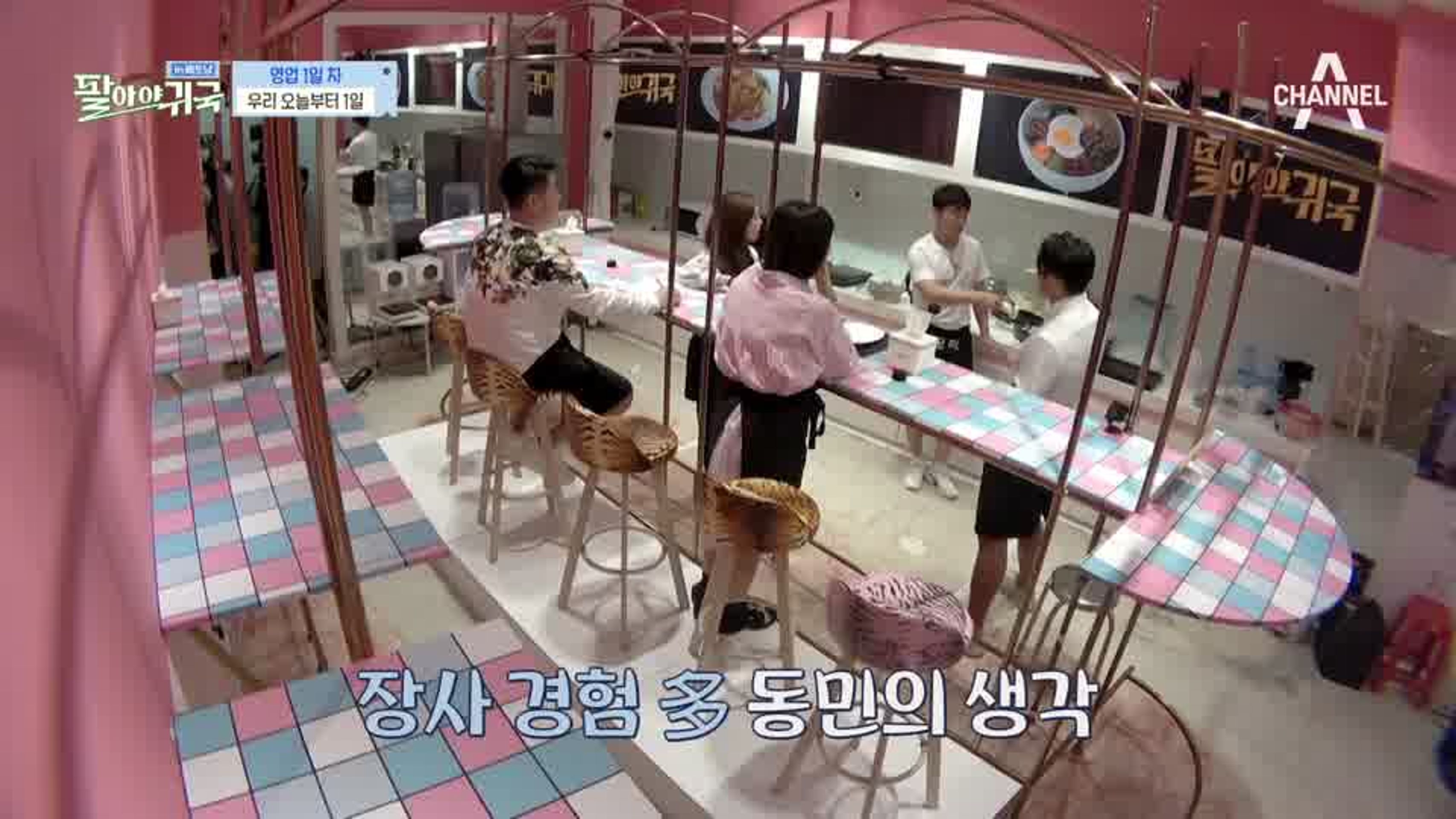팔아야 귀국 in 베트남