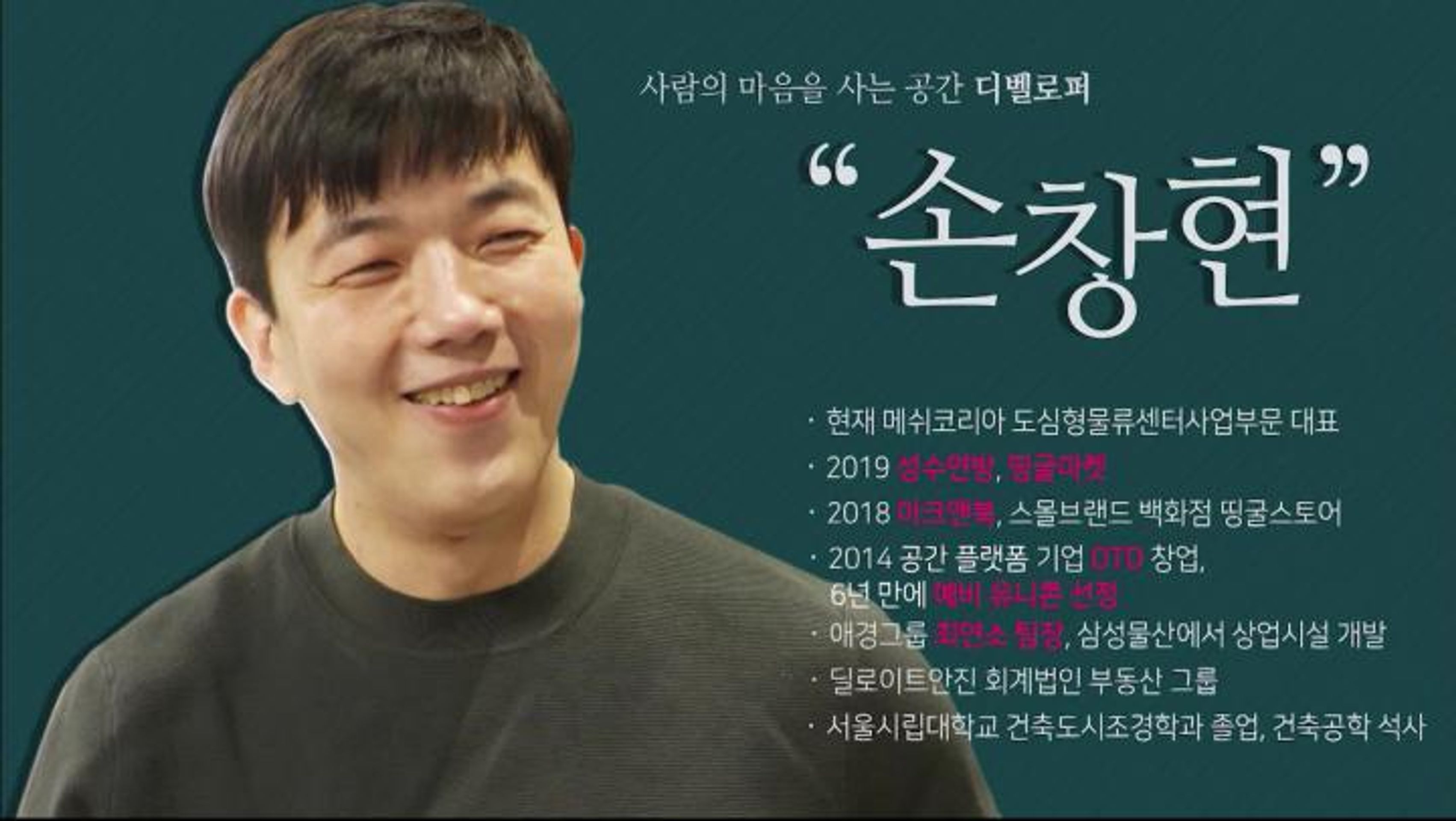 영 앤 리치 