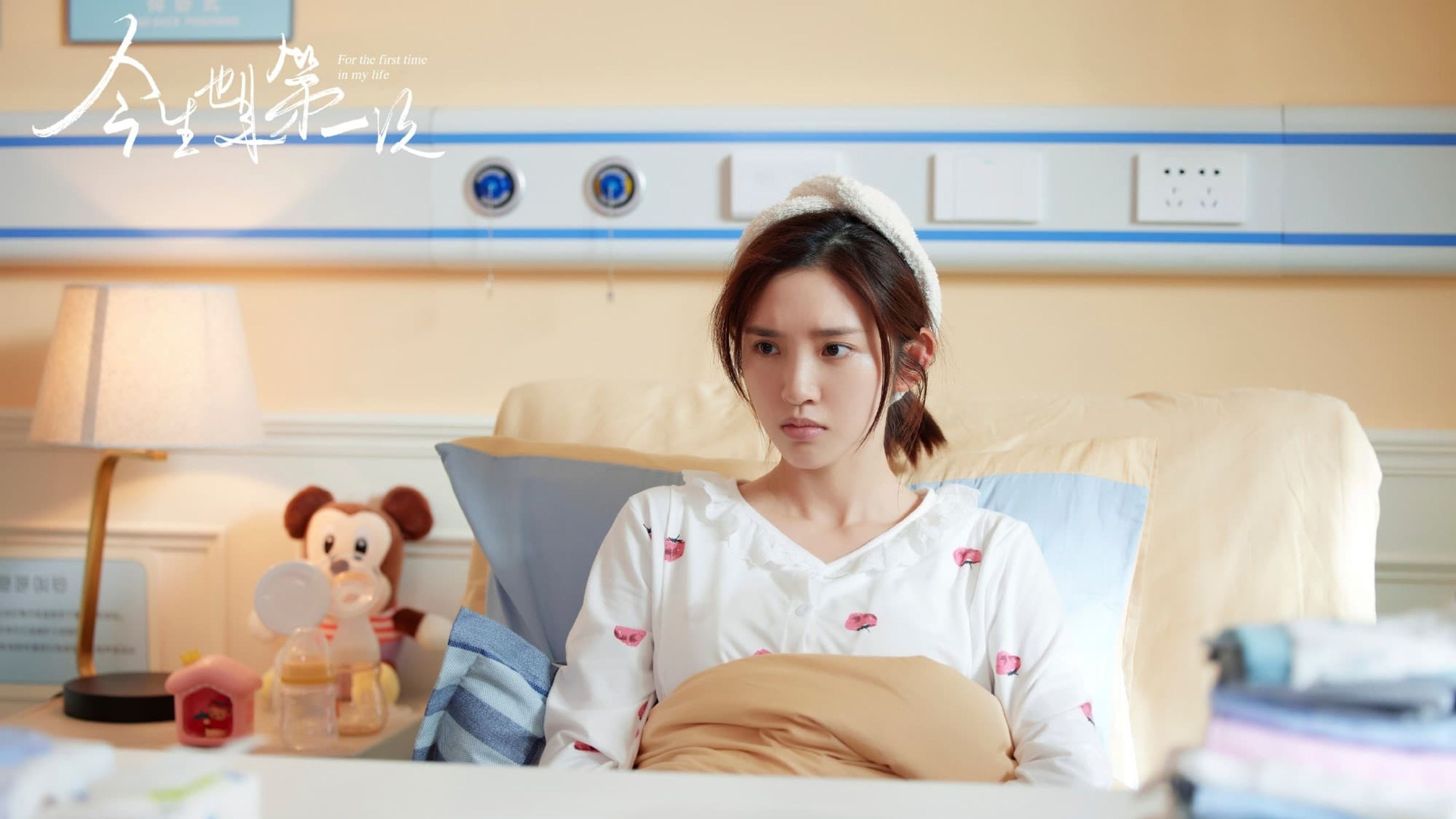 금생야시제일차