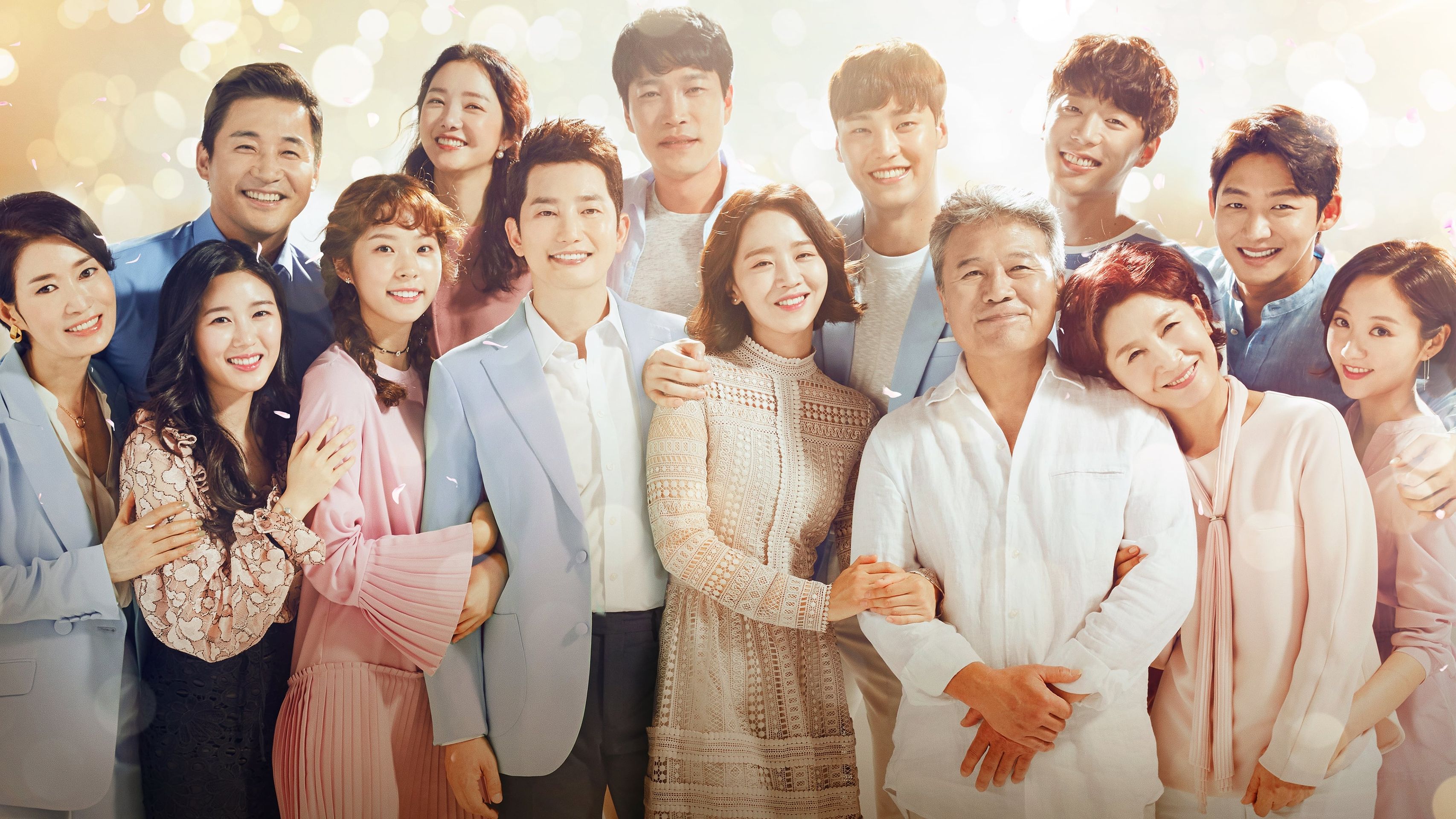 황금빛 내인생