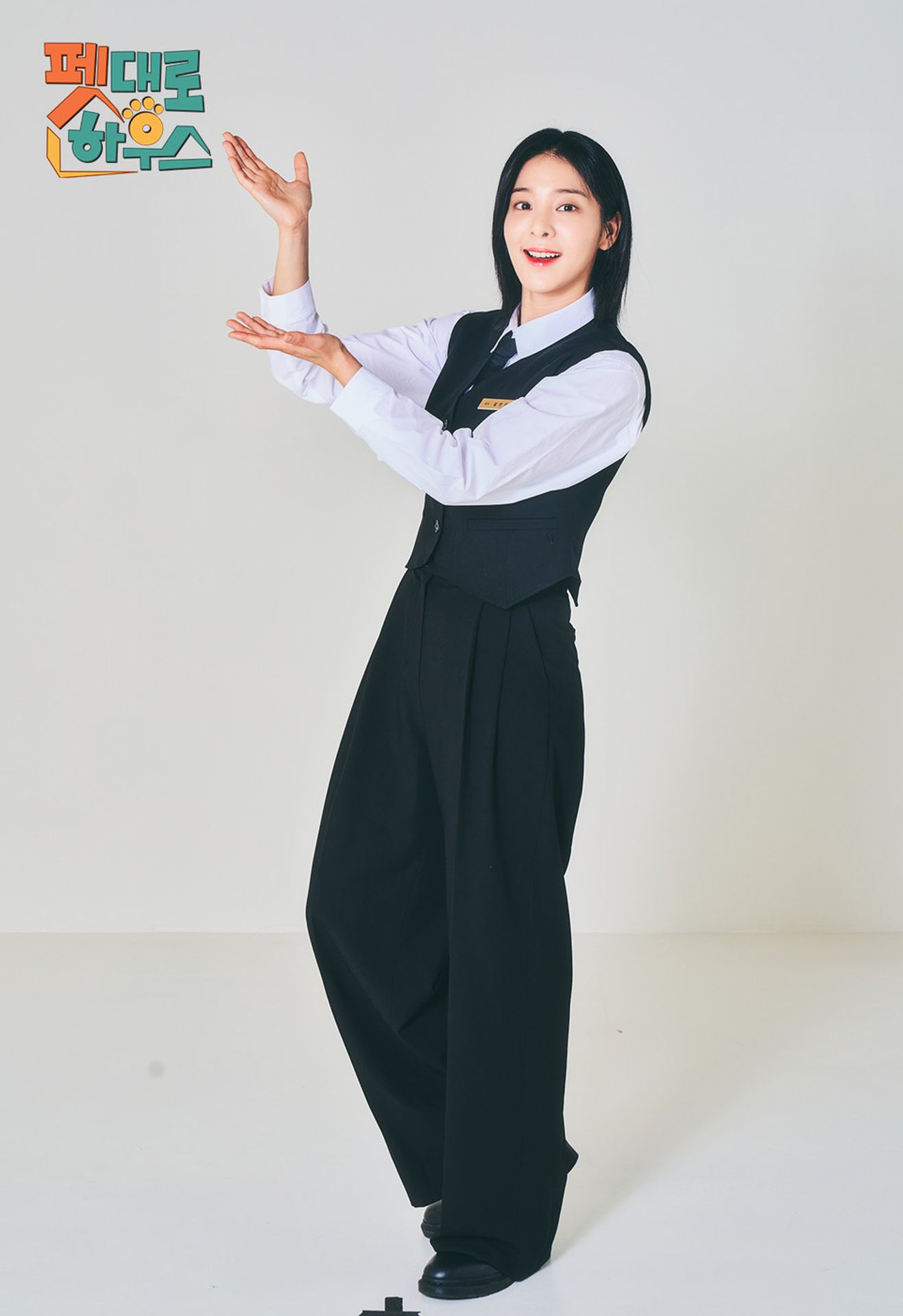 개밥 주는 남자 펫대로 하우스