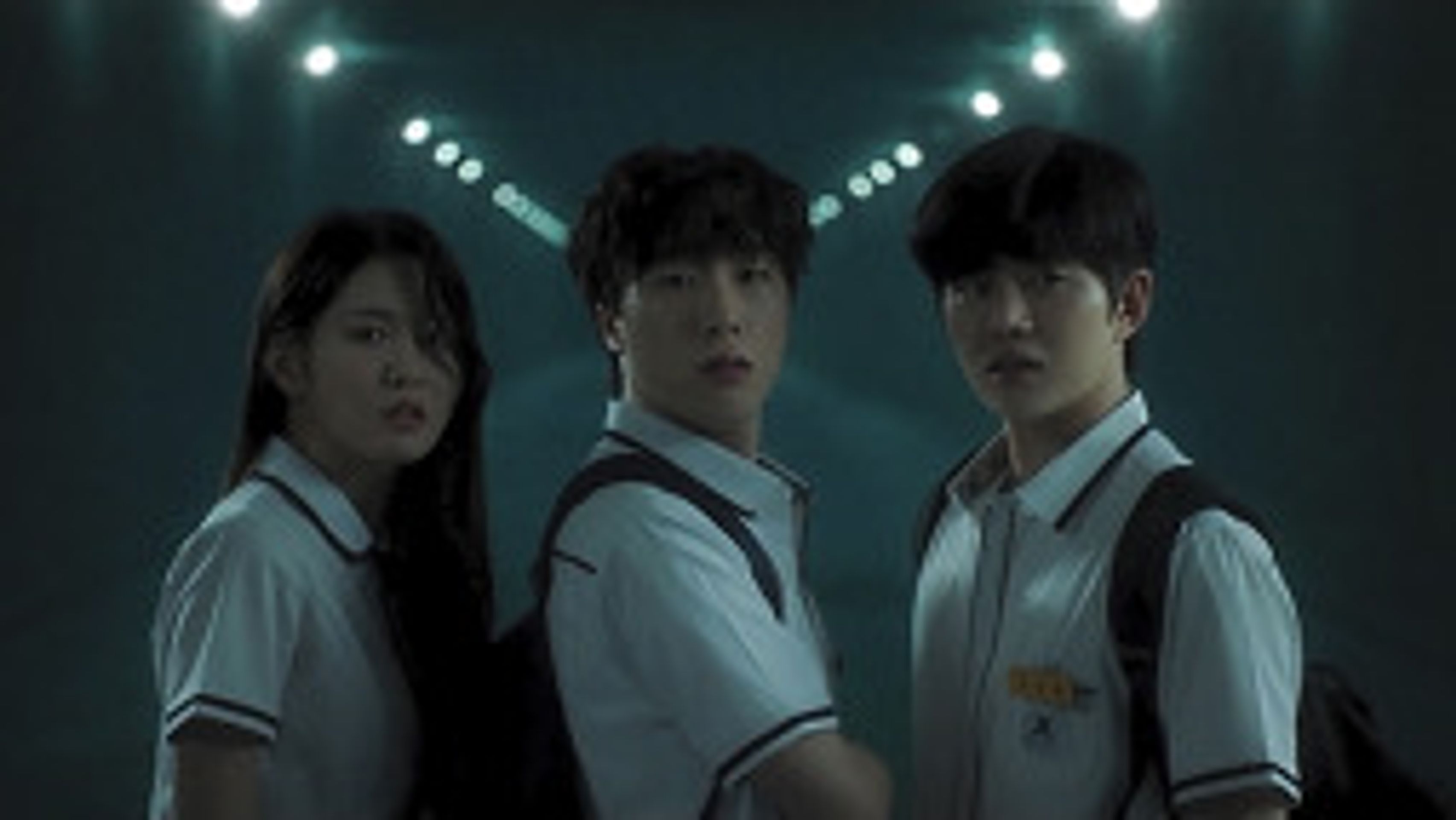 호러메이트
