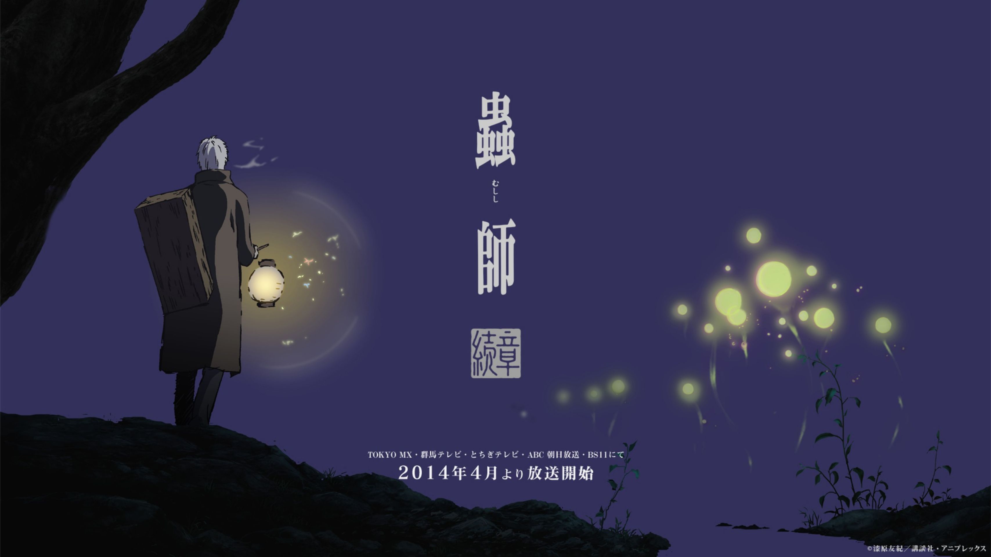 충사 속장