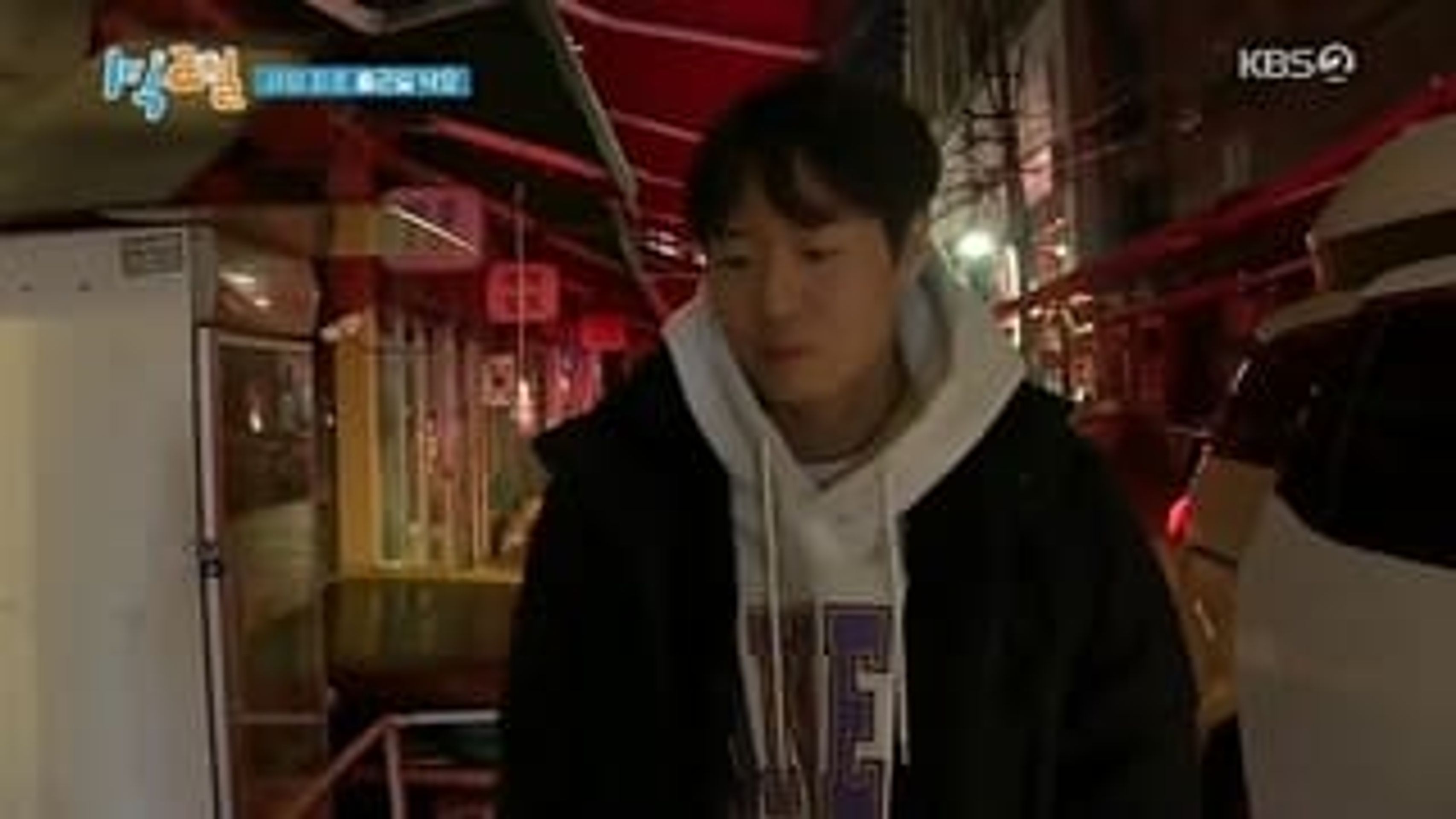 1박 2일 시즌 4