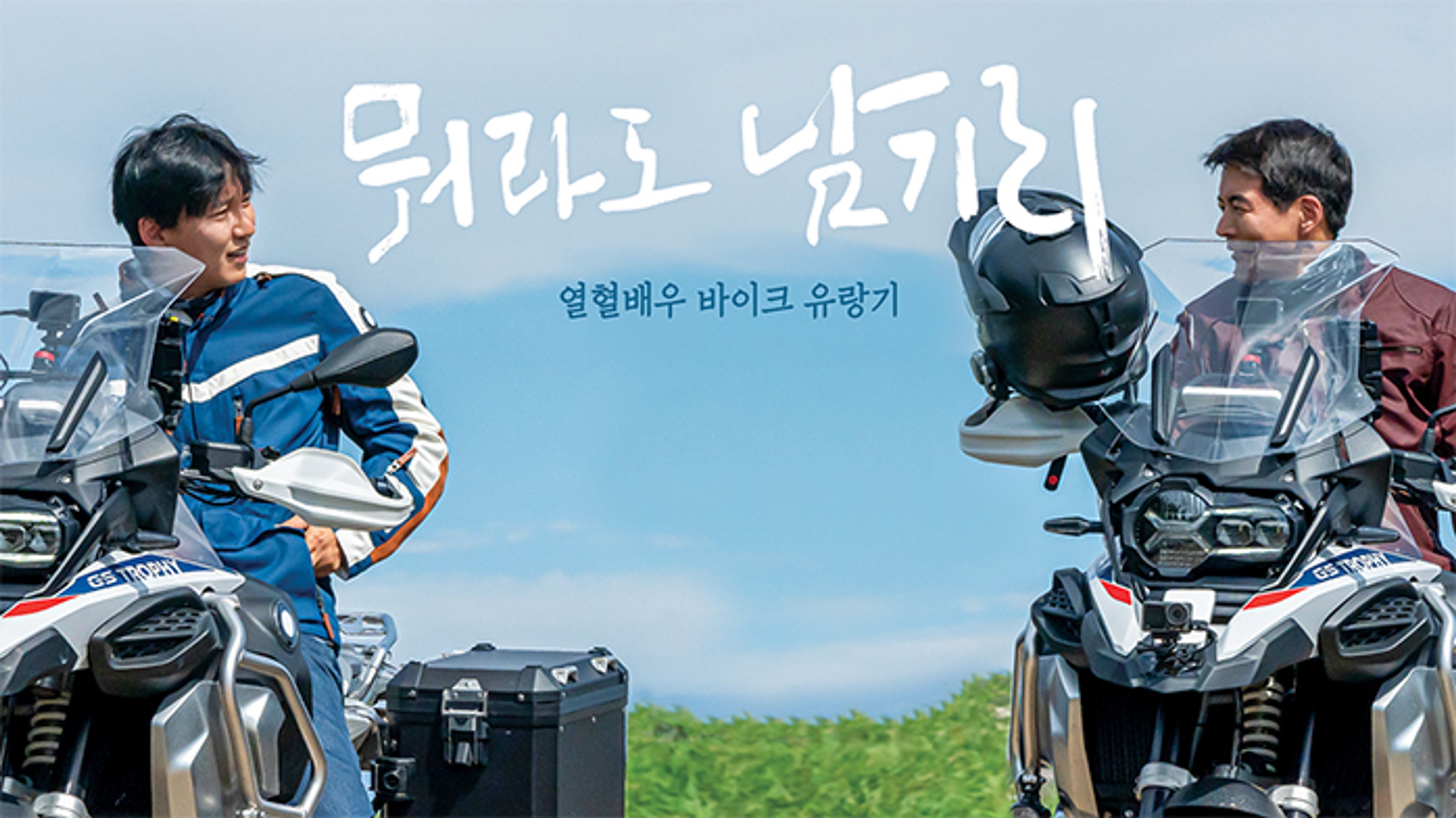 뭐라도 남기리
