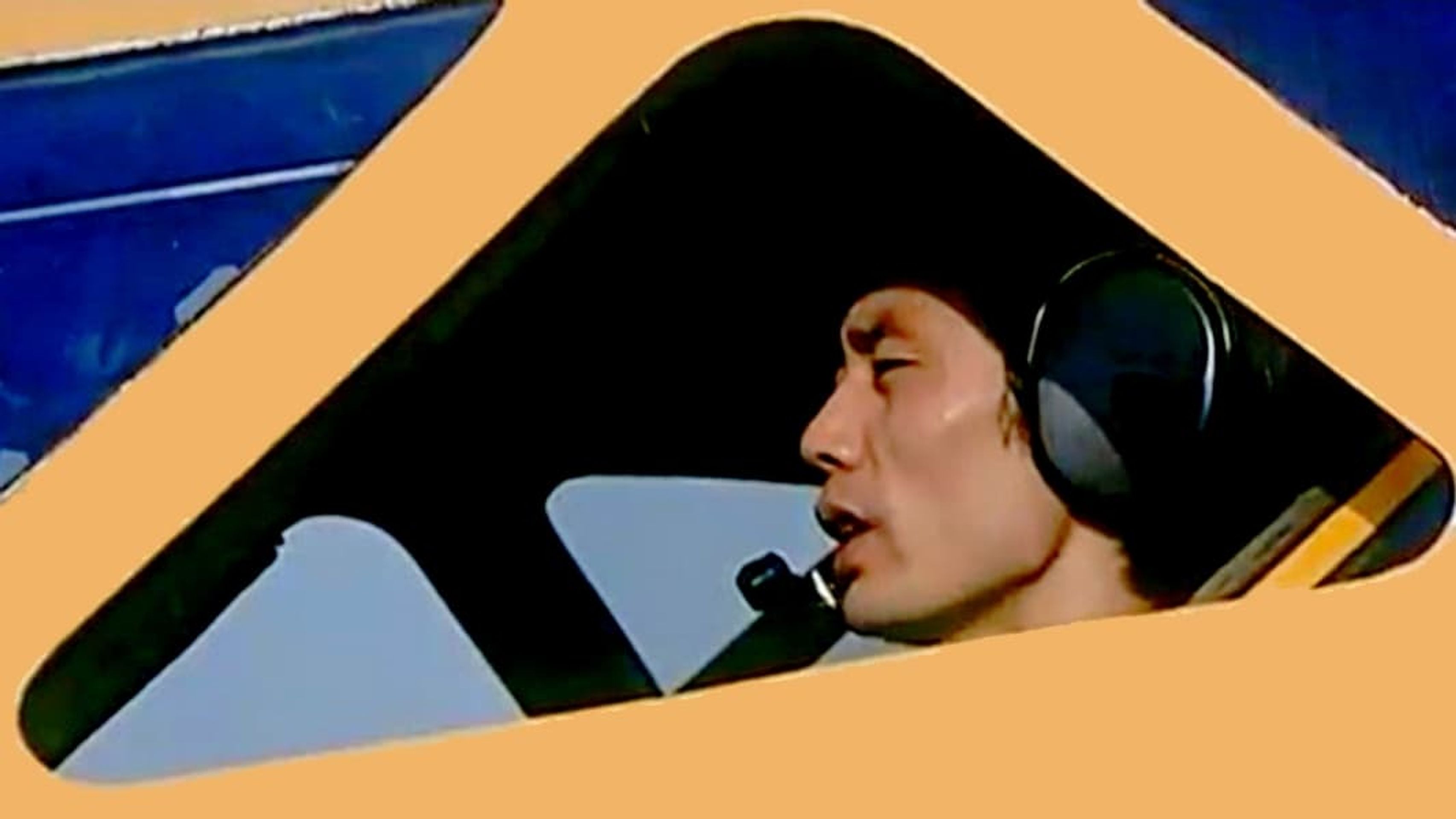 대호 미주표