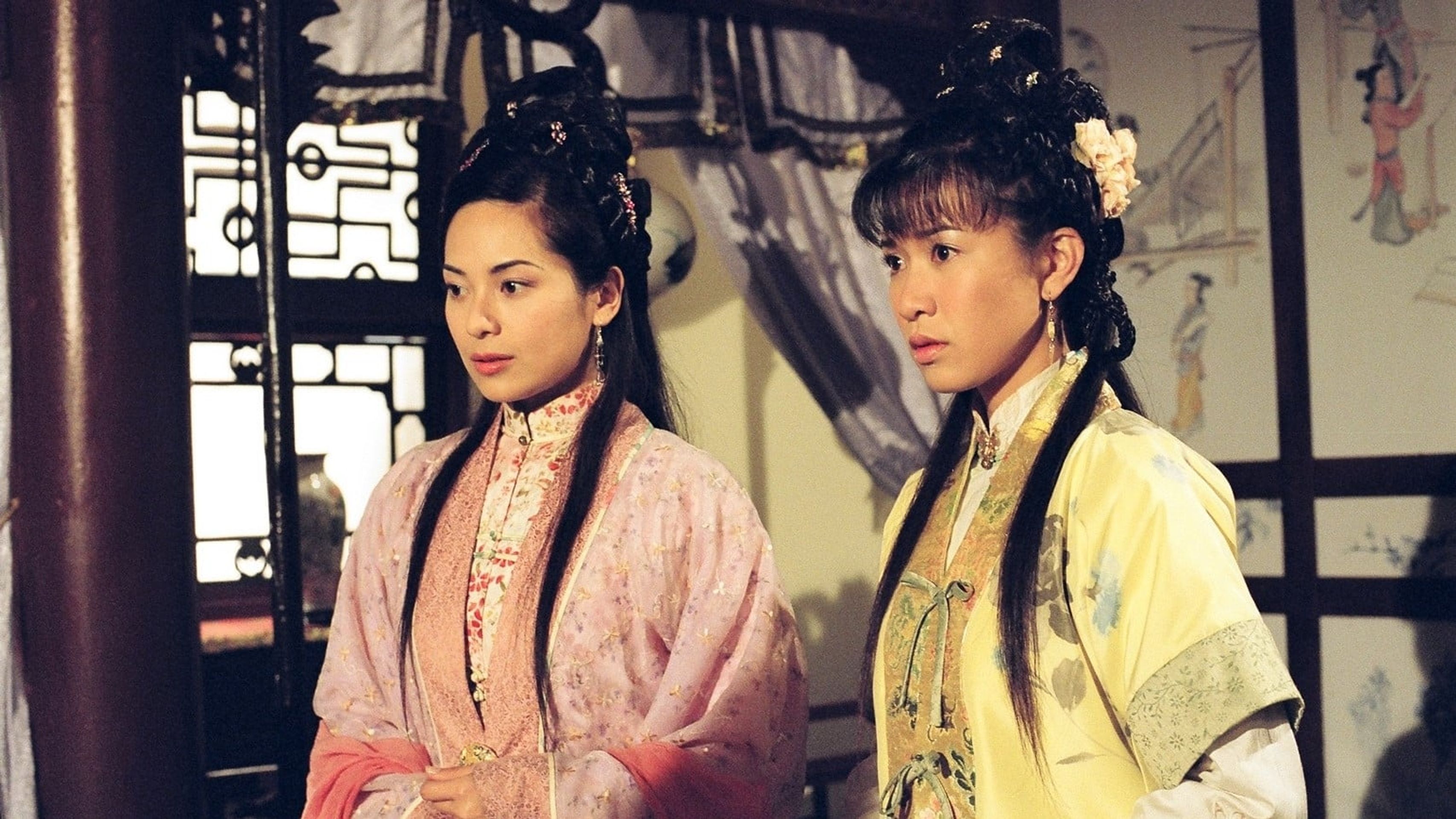 제녀화 2003