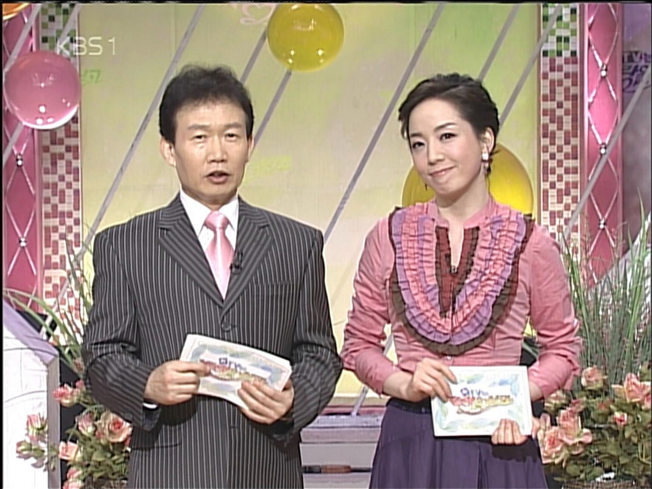 TV는 사랑을 싣고