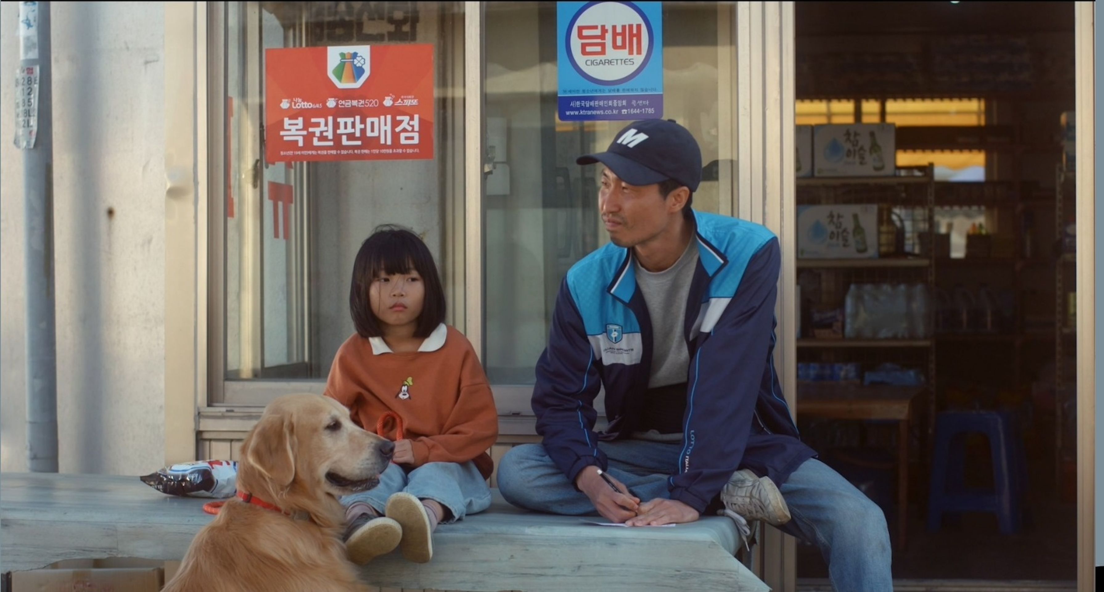 저는 잘 있어요