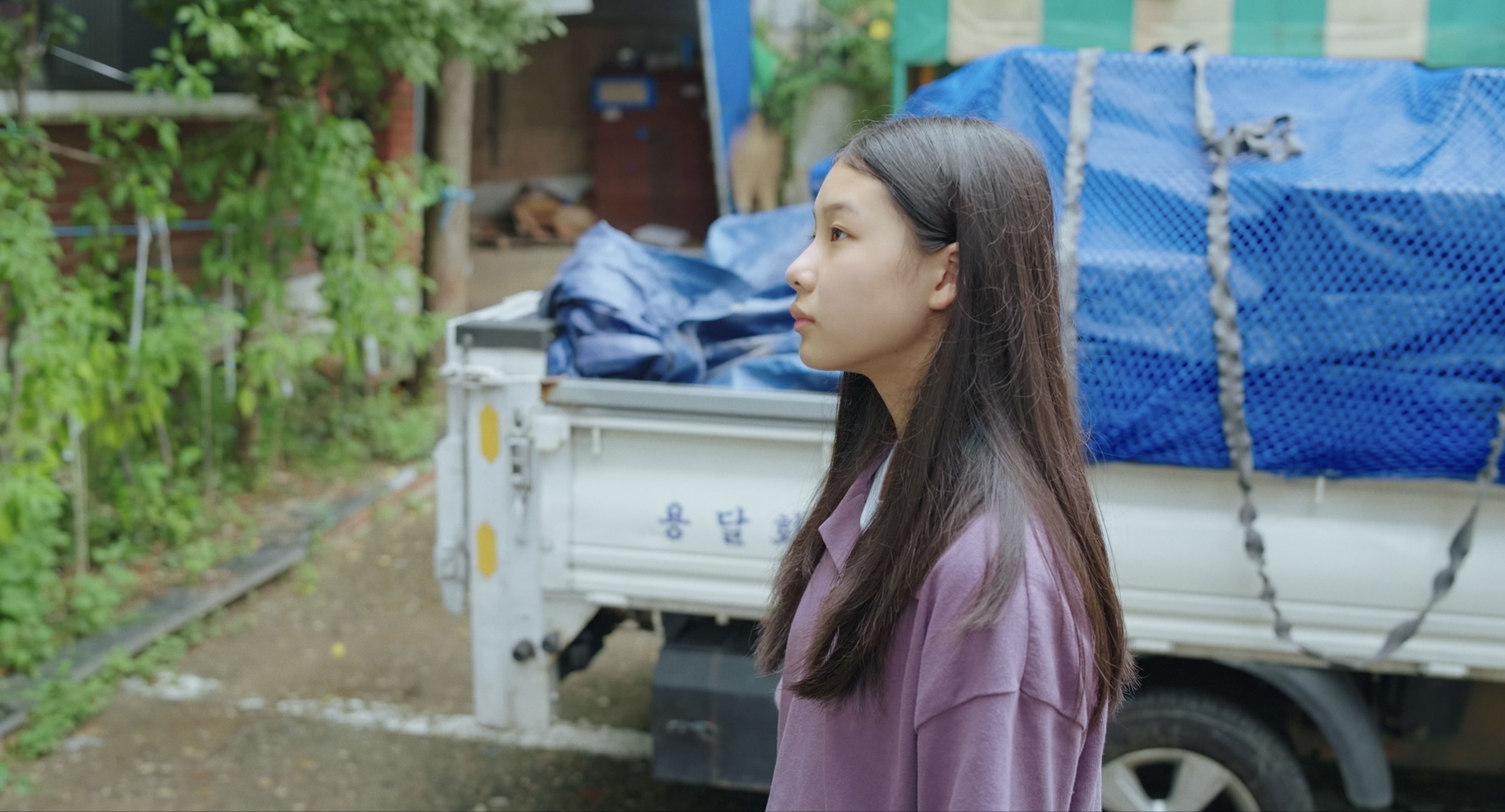 홈