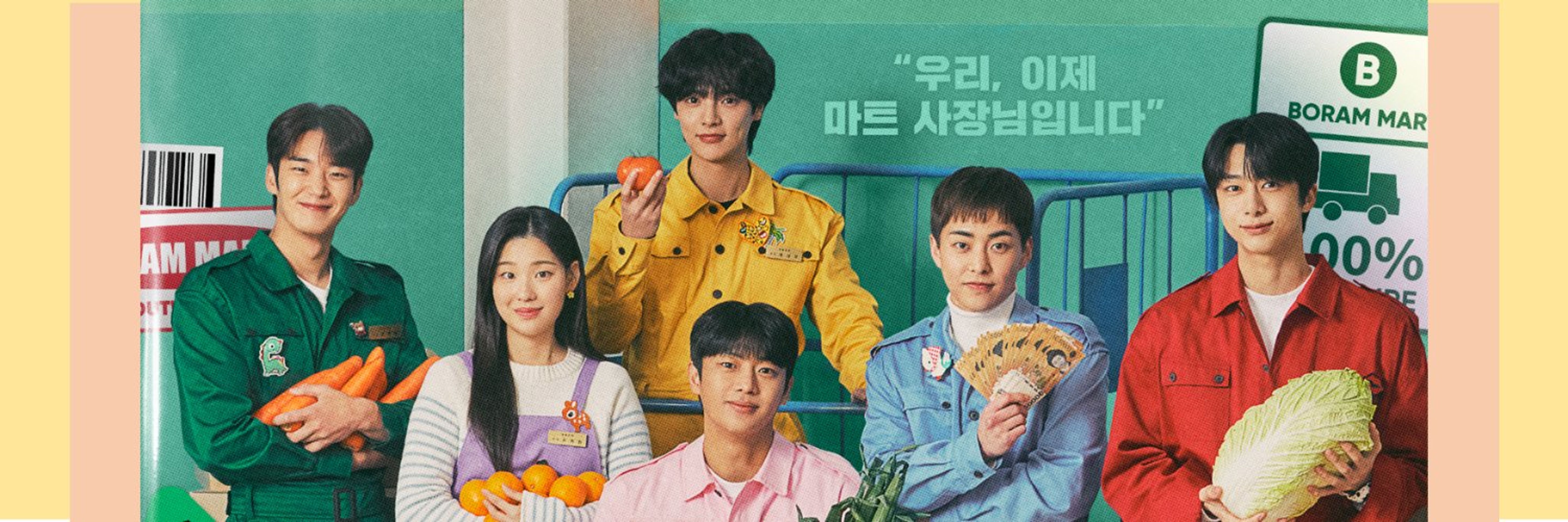 사장돌마트