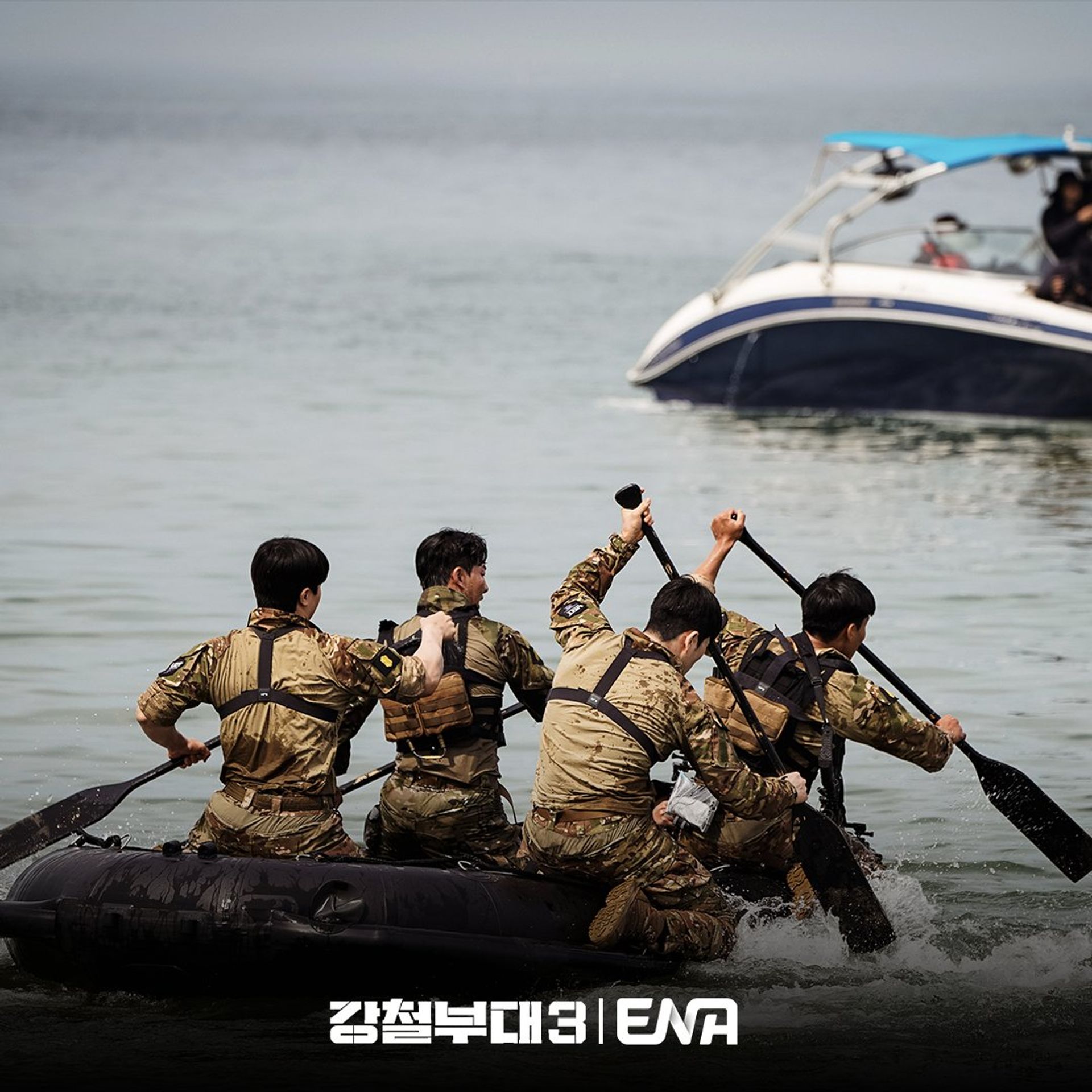 강철부대 3