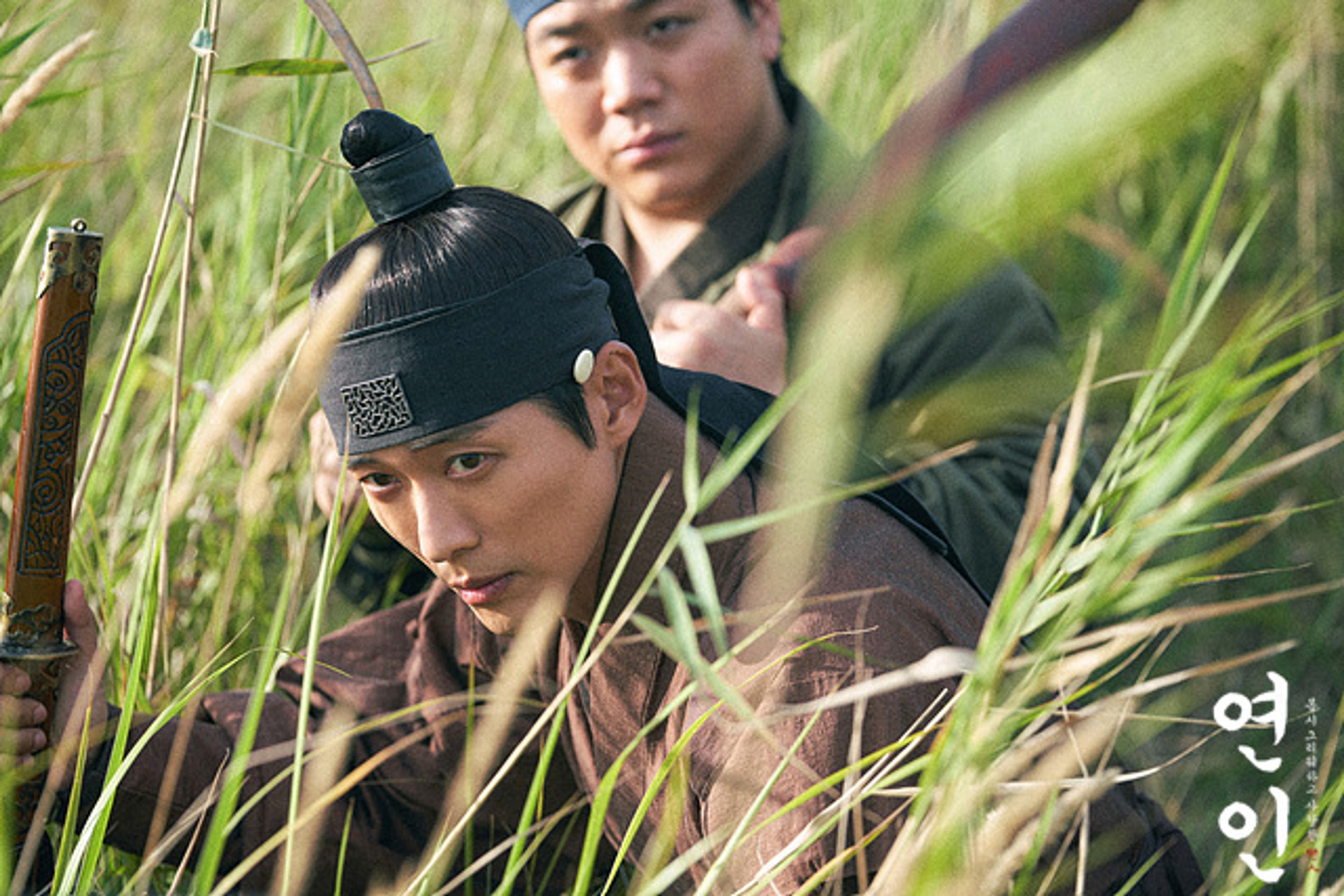 연인 파트 2