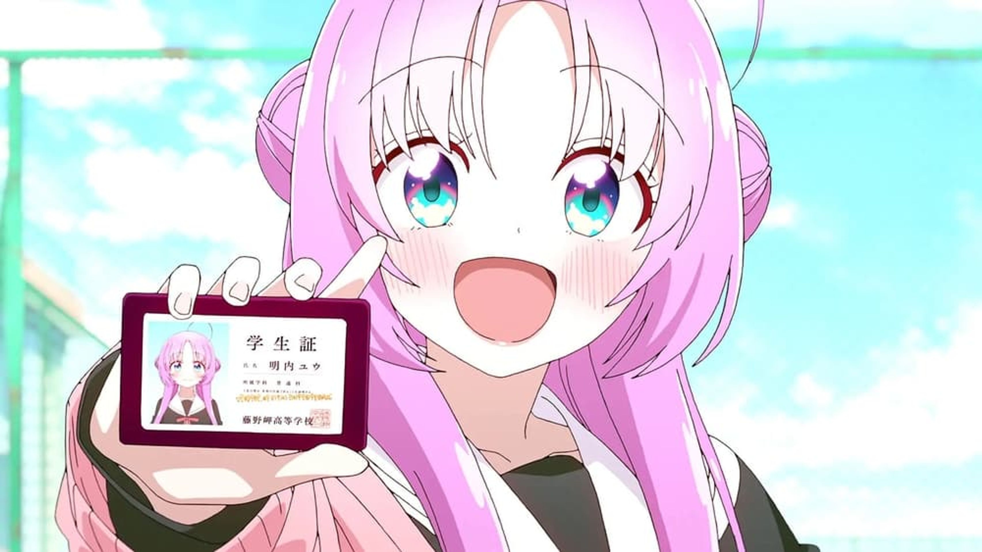 별무리 텔레패스