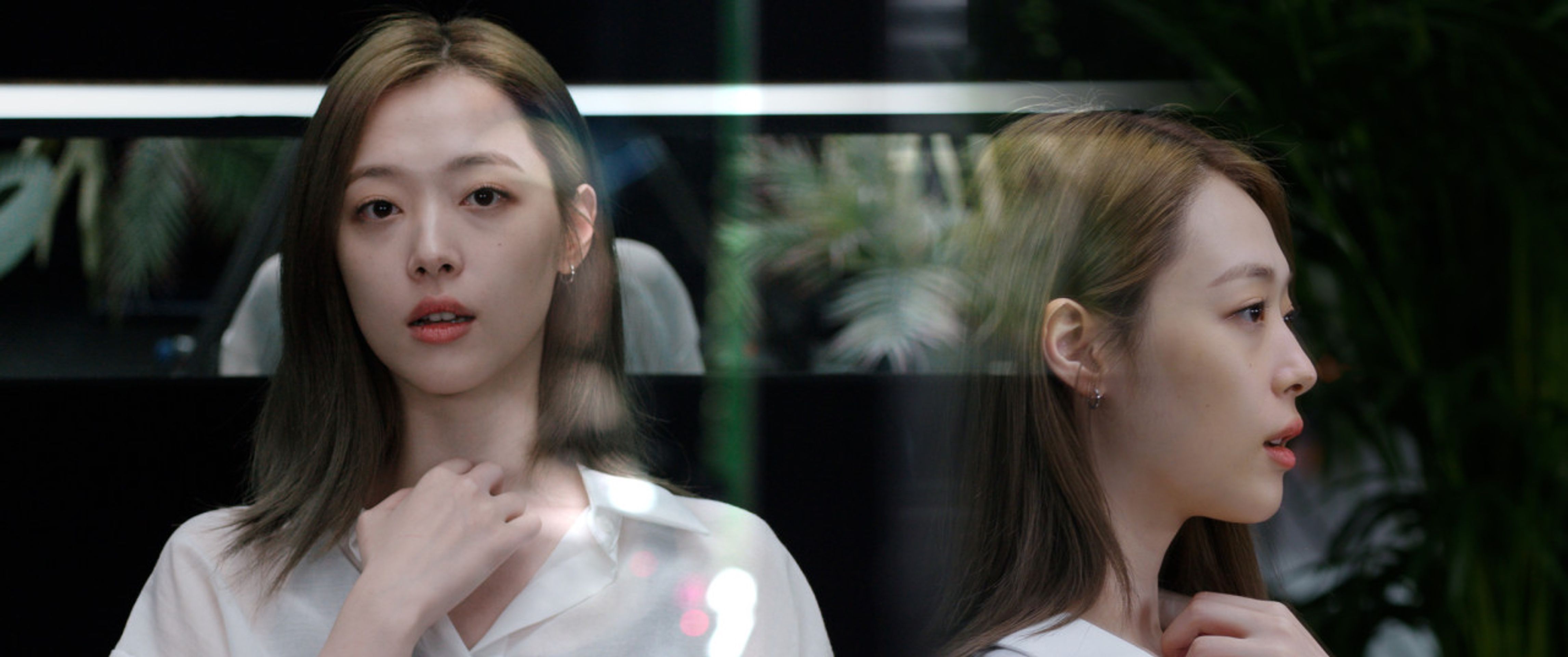 페르소나: 설리